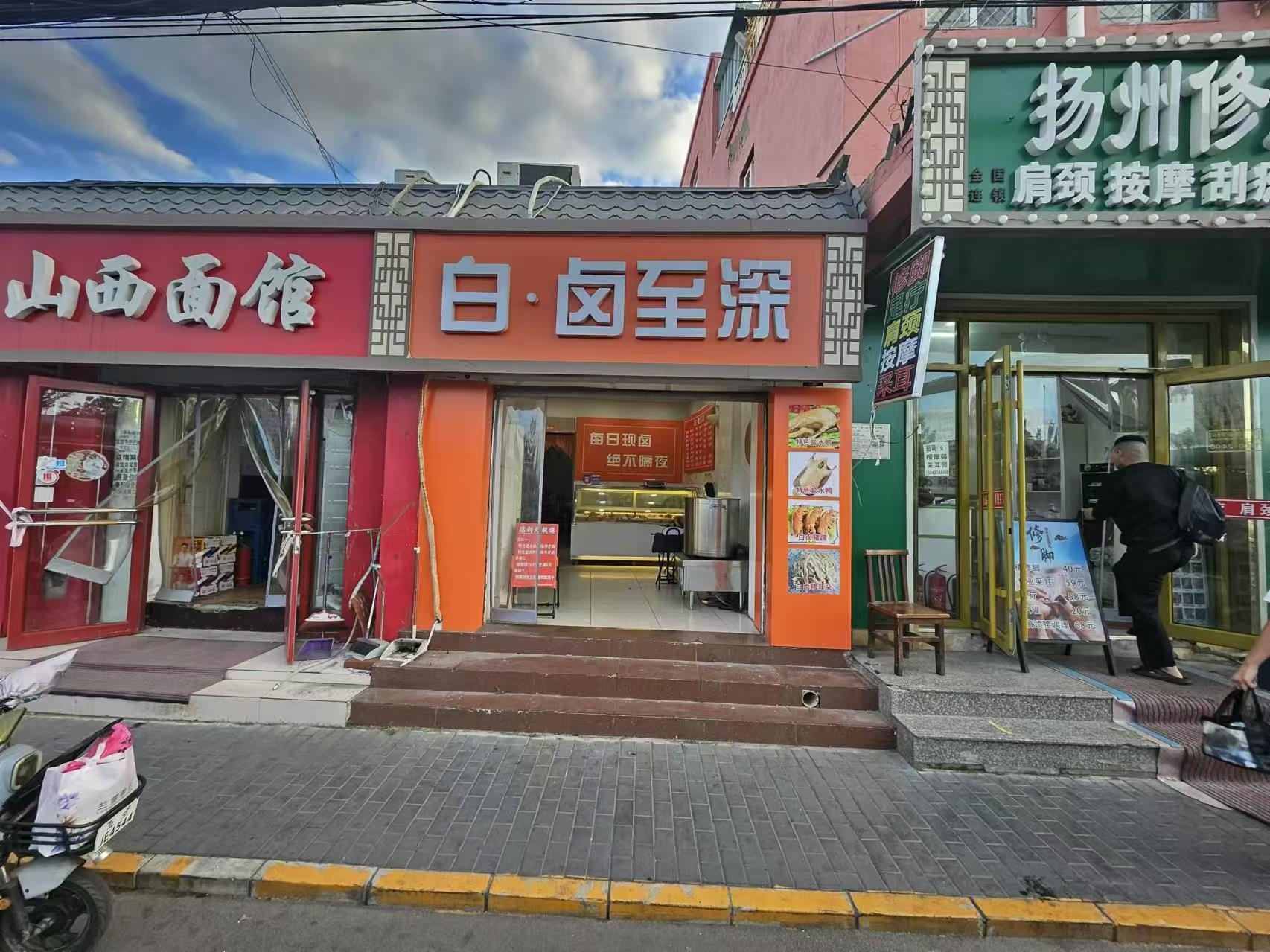 抢手区域临街底商转让 目前是卤味  可以做餐饮