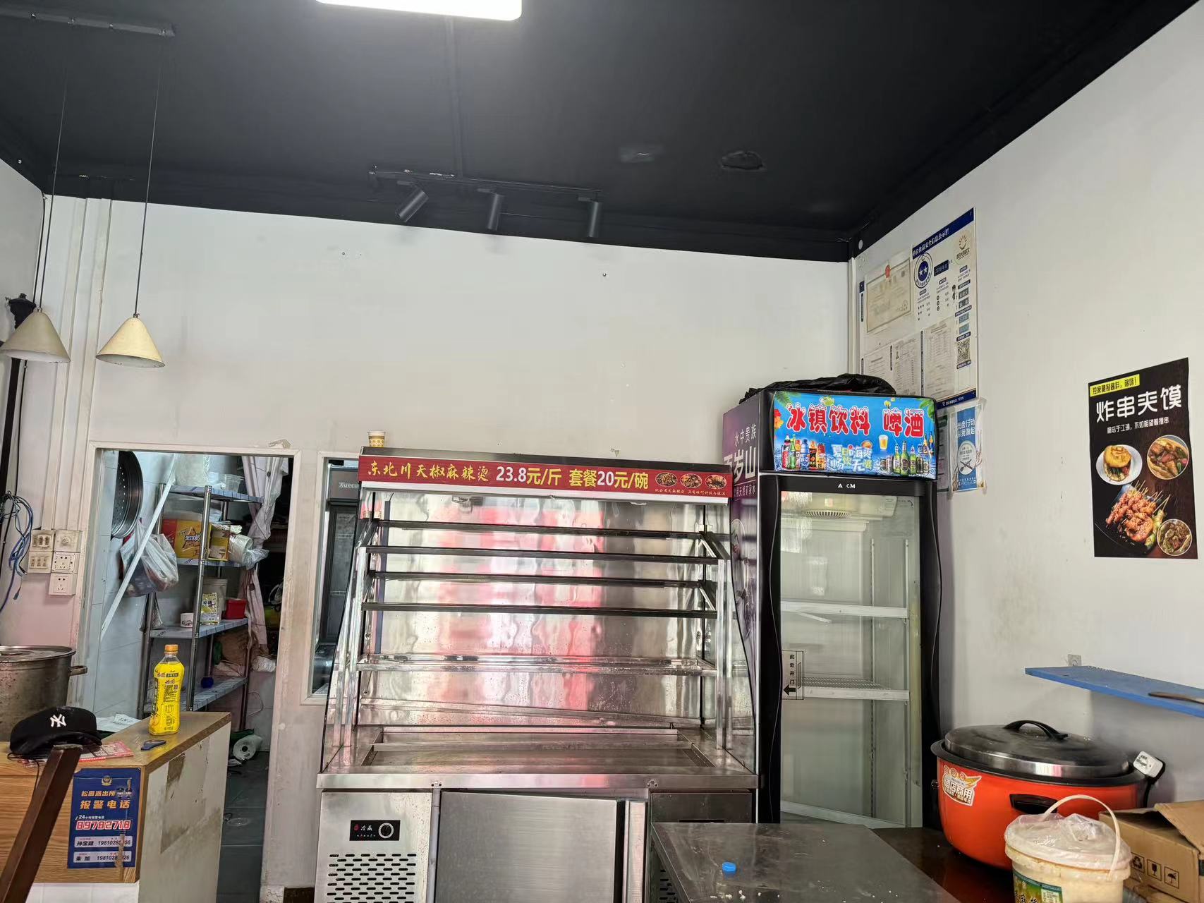 昌平松园路餐饮店转让