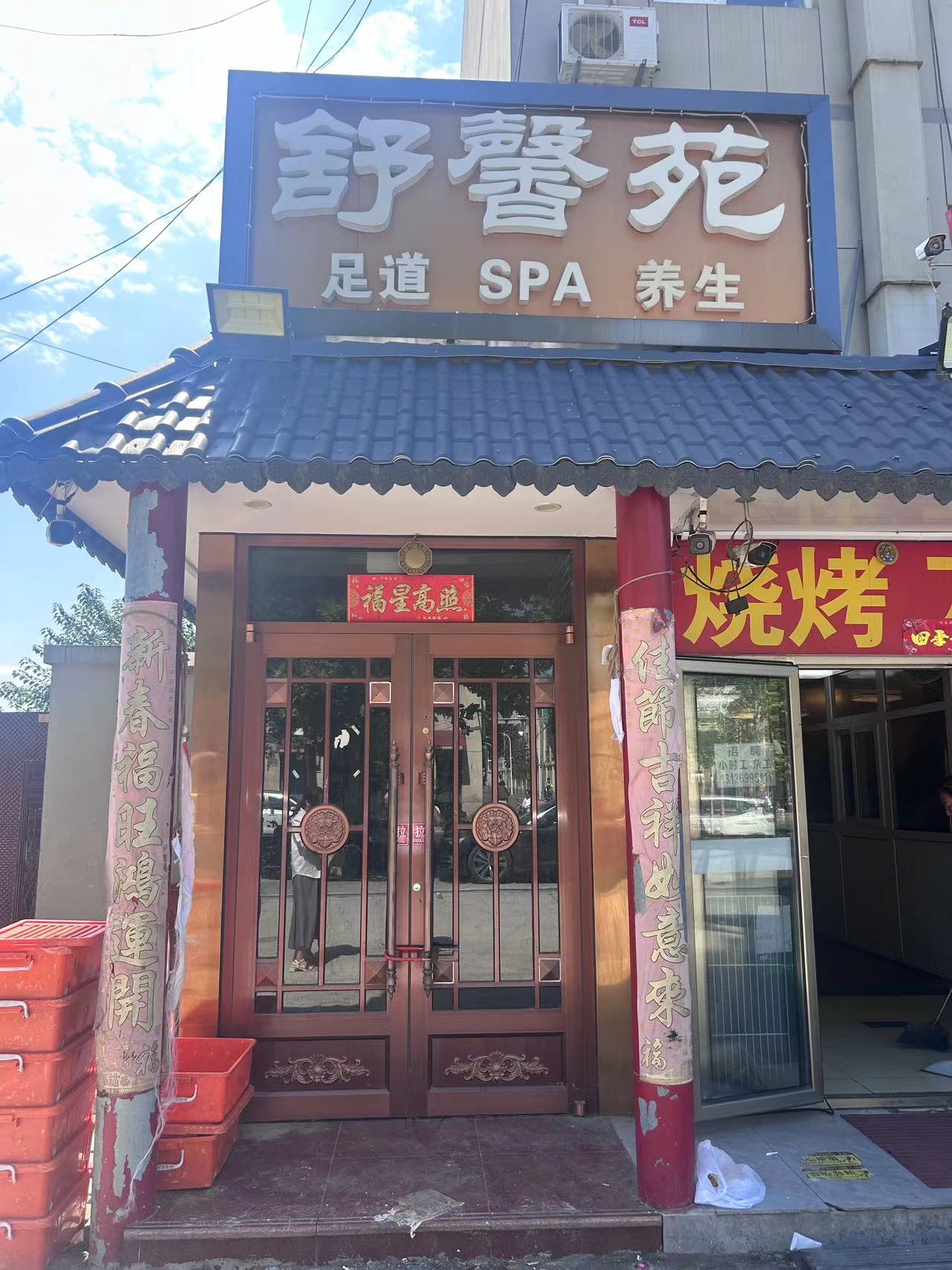 望铺临街，有装修，交通方便，房东直租.
