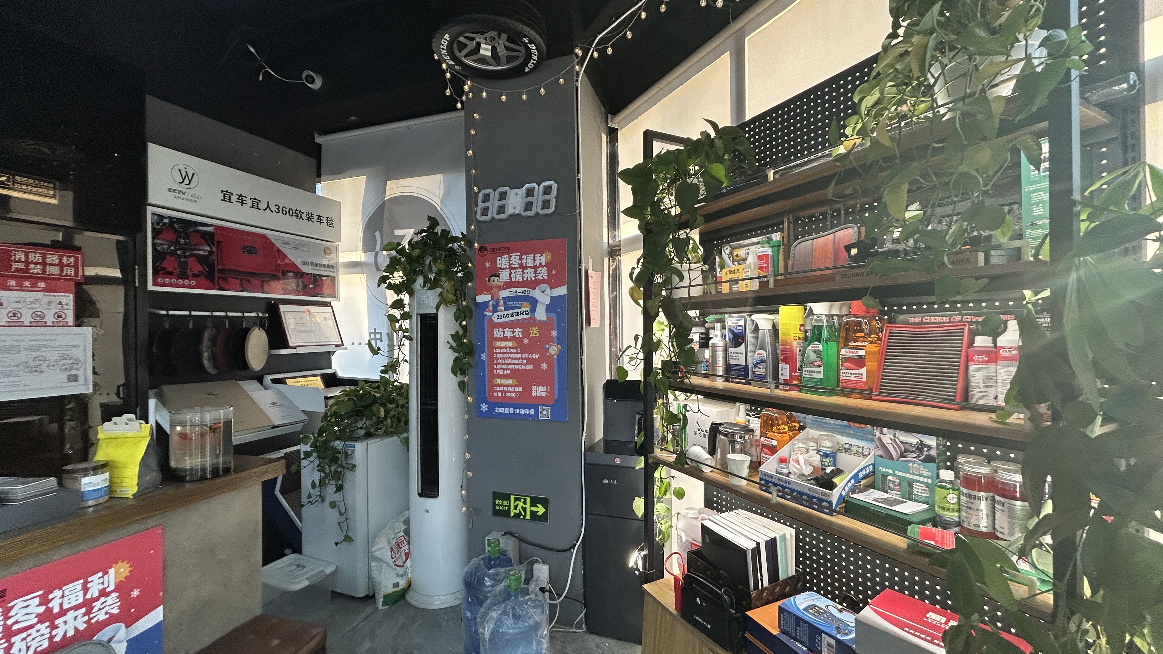 房山长阳汽车美容成熟店铺转让