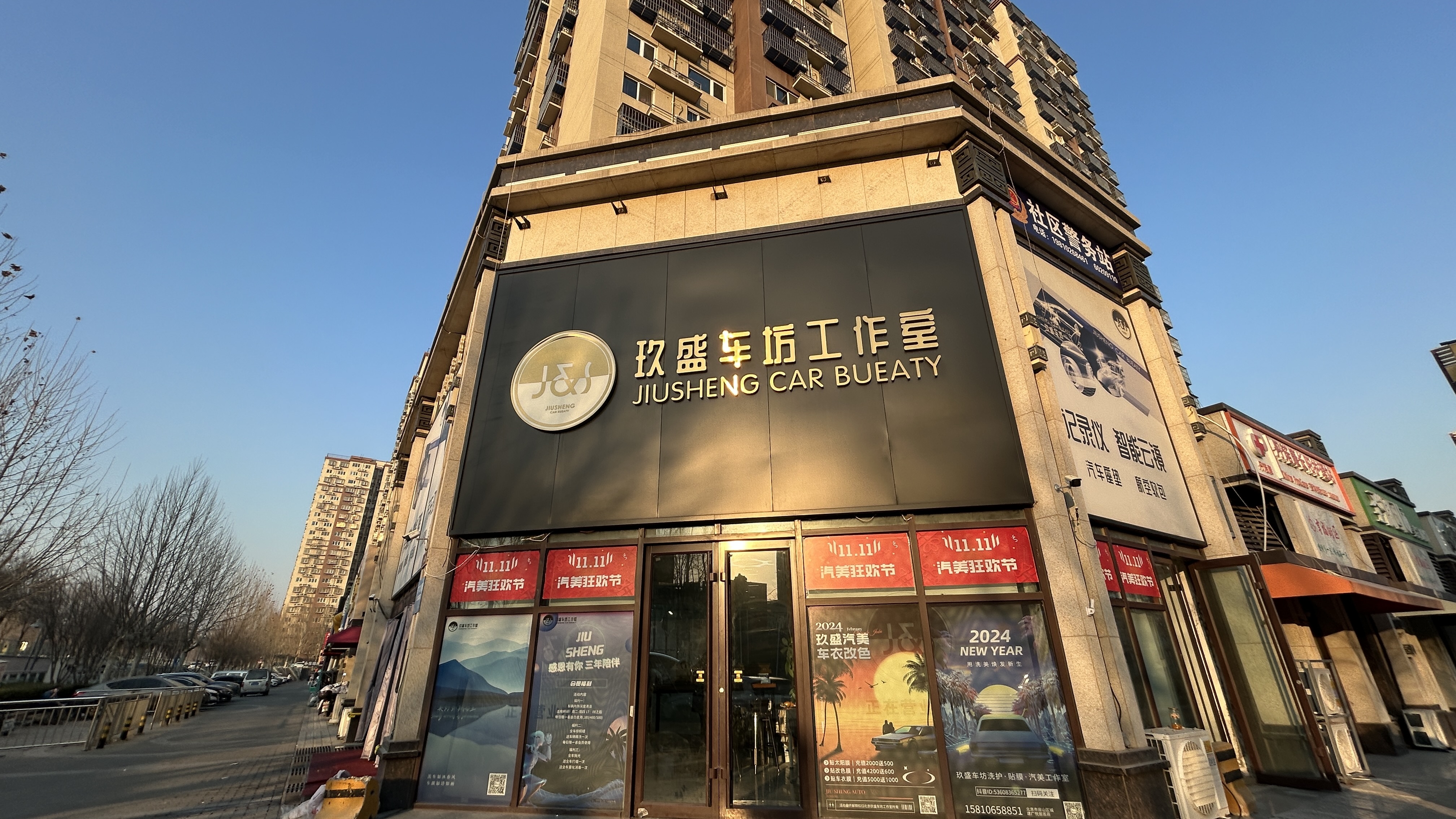 房山长阳汽车美容成熟店铺转让