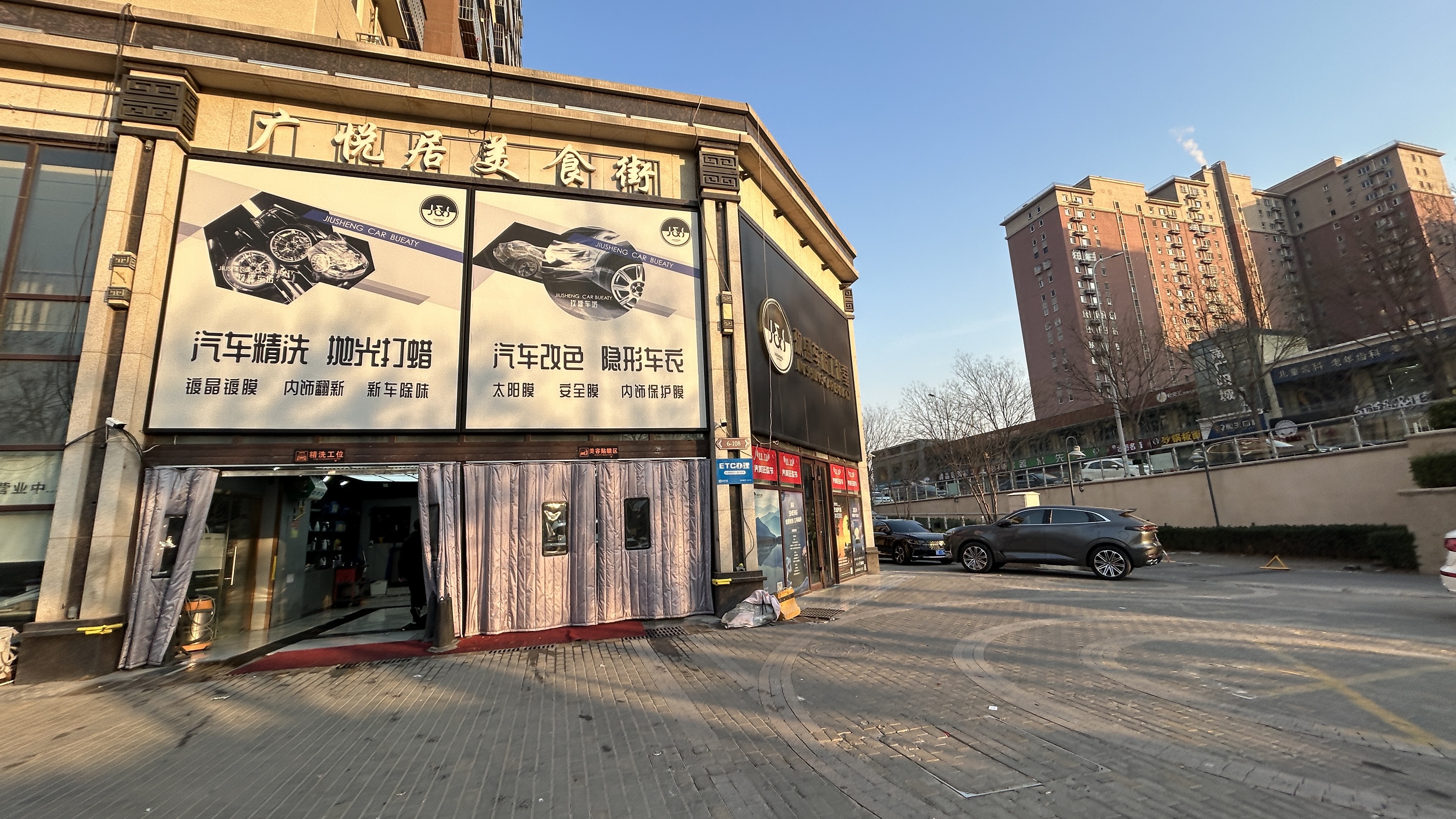 房山长阳汽车美容成熟店铺转让