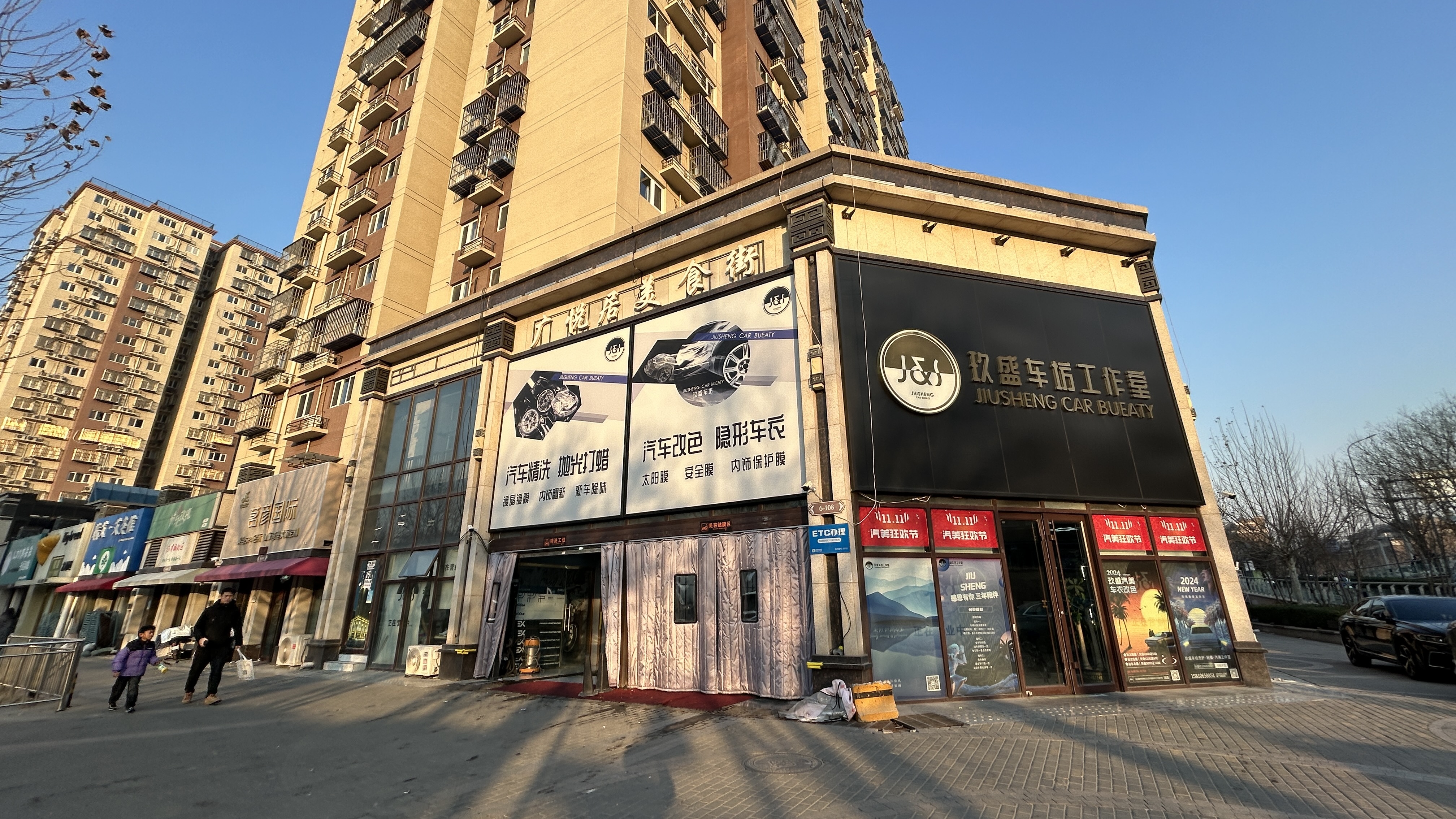 房山长阳汽车美容成熟店铺转让