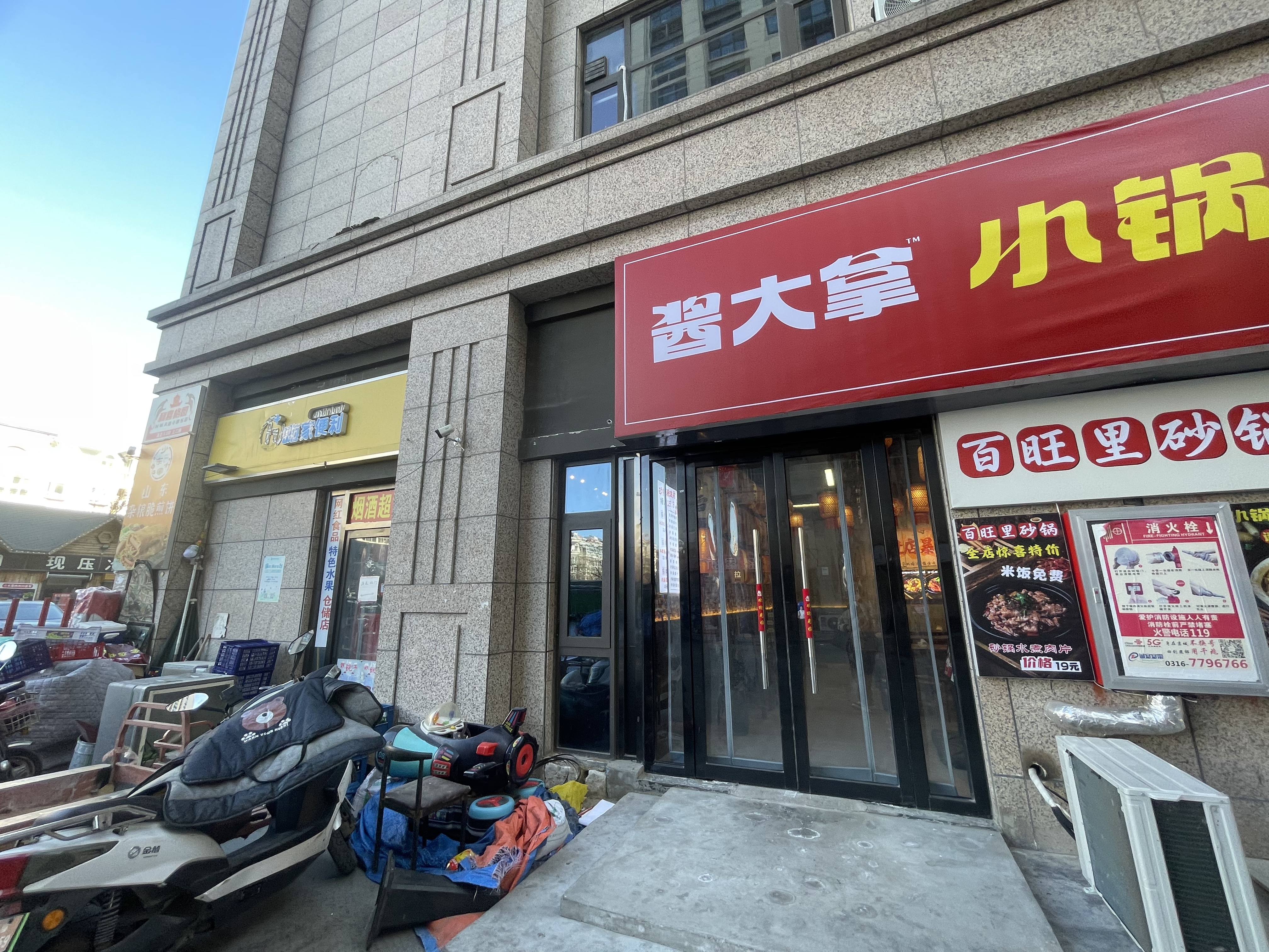 餐厅转让可做铁锅炖 川湘菜 火锅 烧烤烤肉等项目