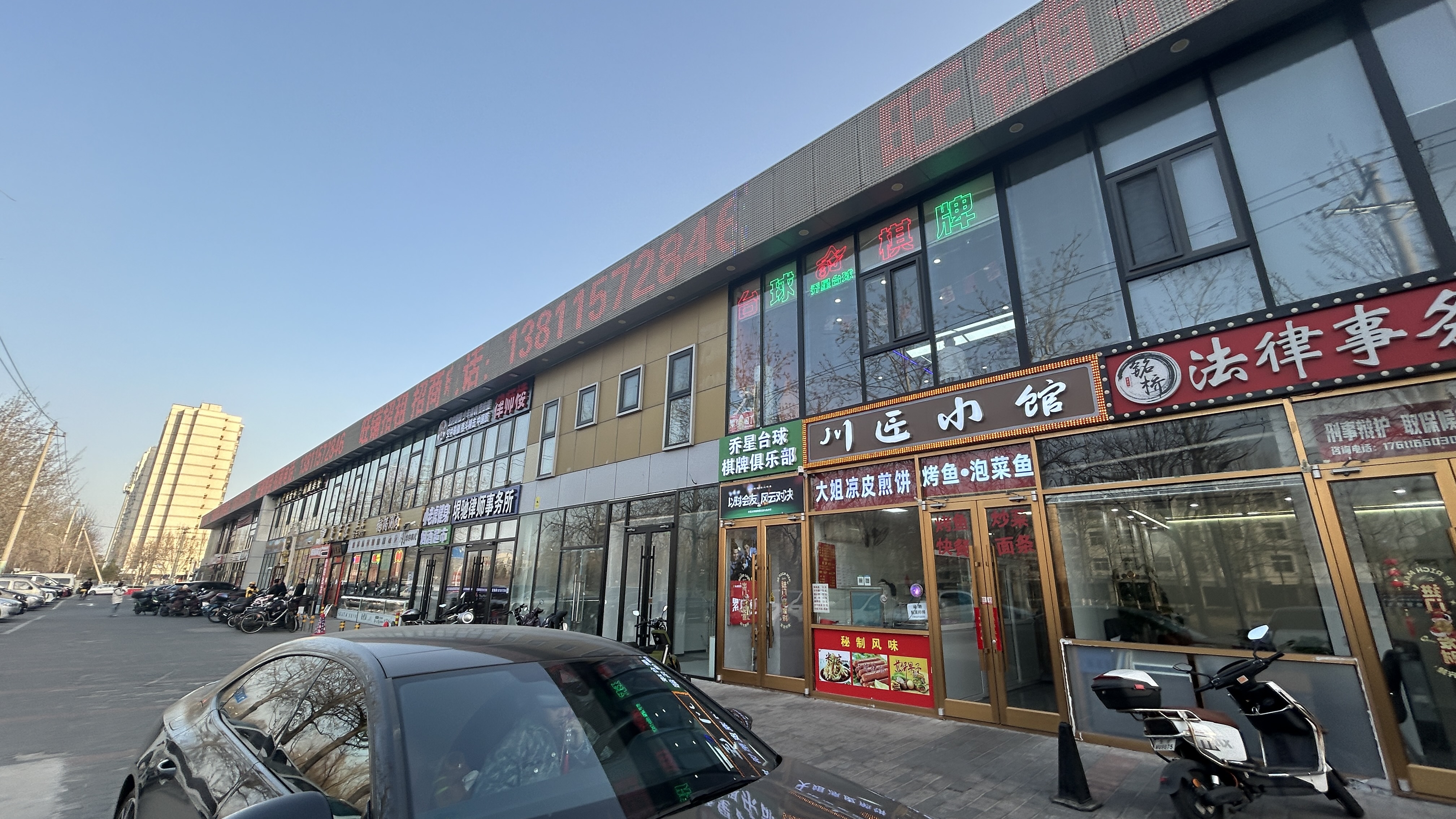 朝阳常营地铁口155平饭店周边大型小区，两个产业园