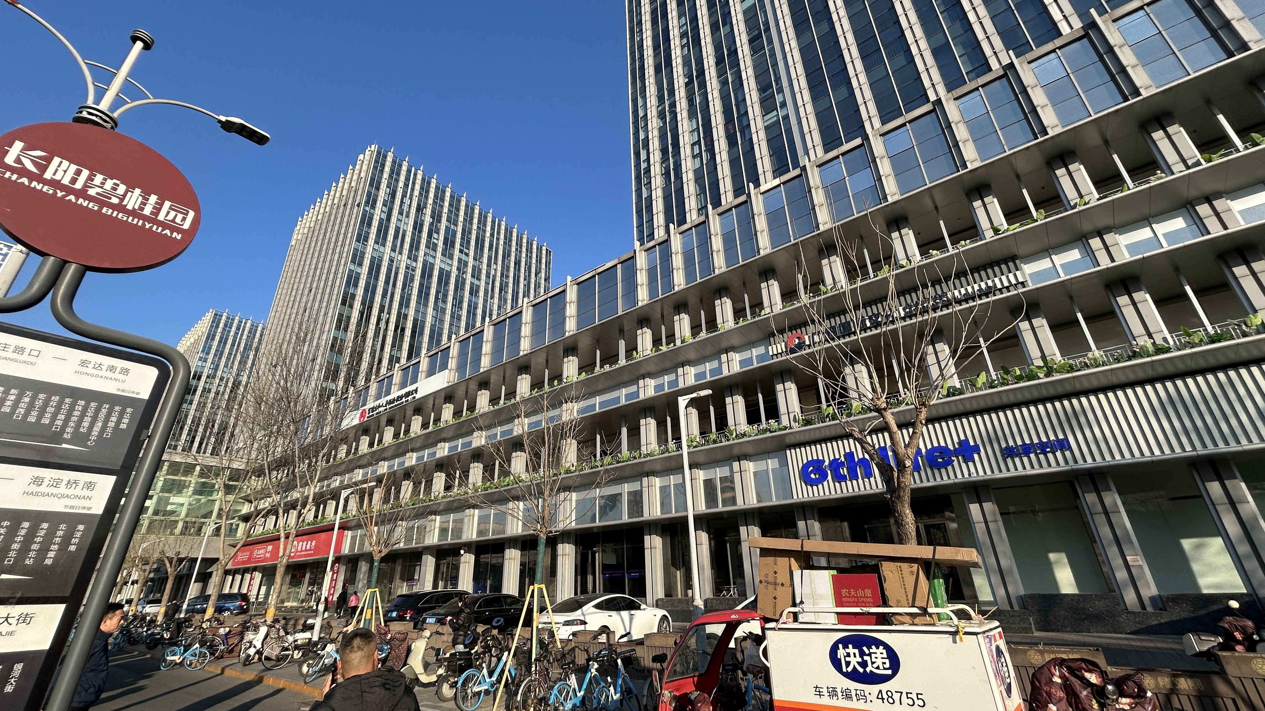 房山长阳碧桂园临街商业招商