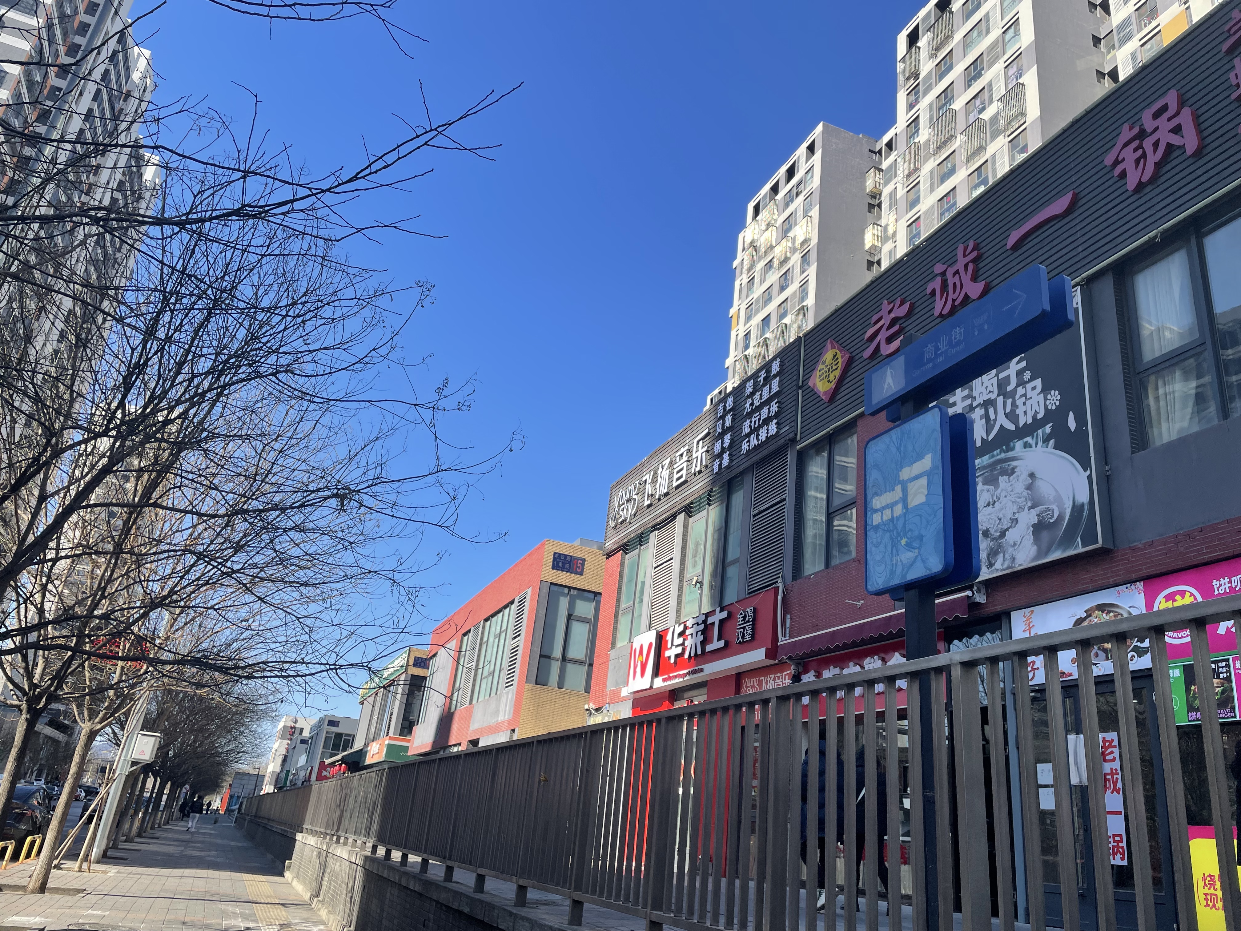 丰台张仪村旺铺出租可餐饮明火有遗留装修