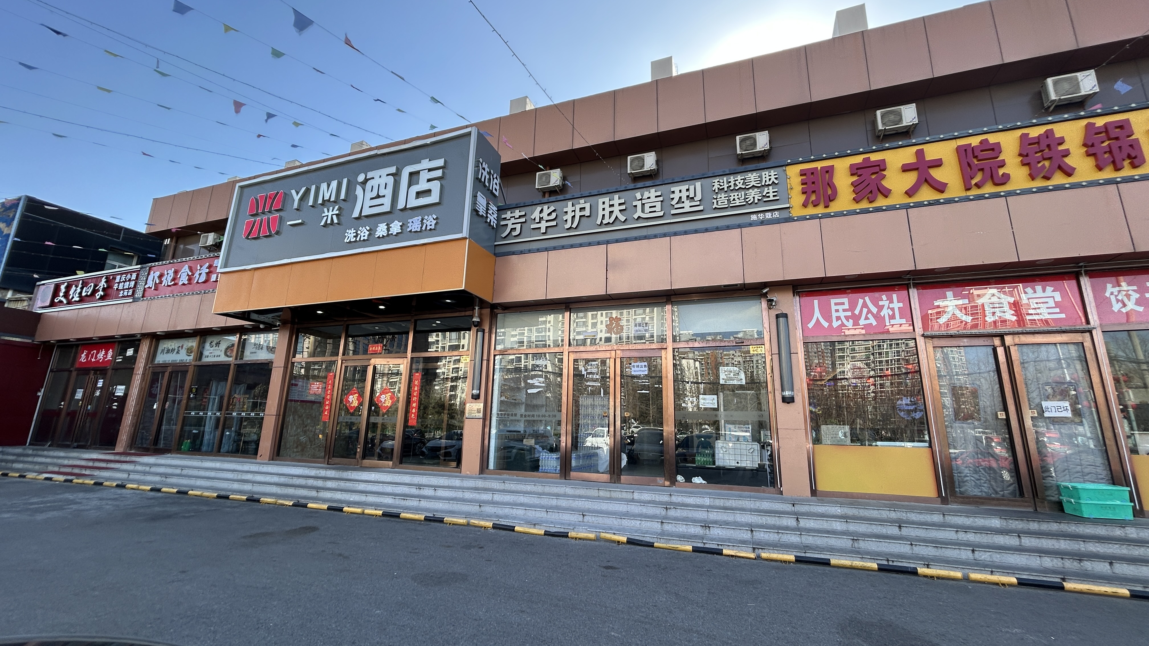 朝阳北苑红军营酒店临街底商出租可餐饮美容美发