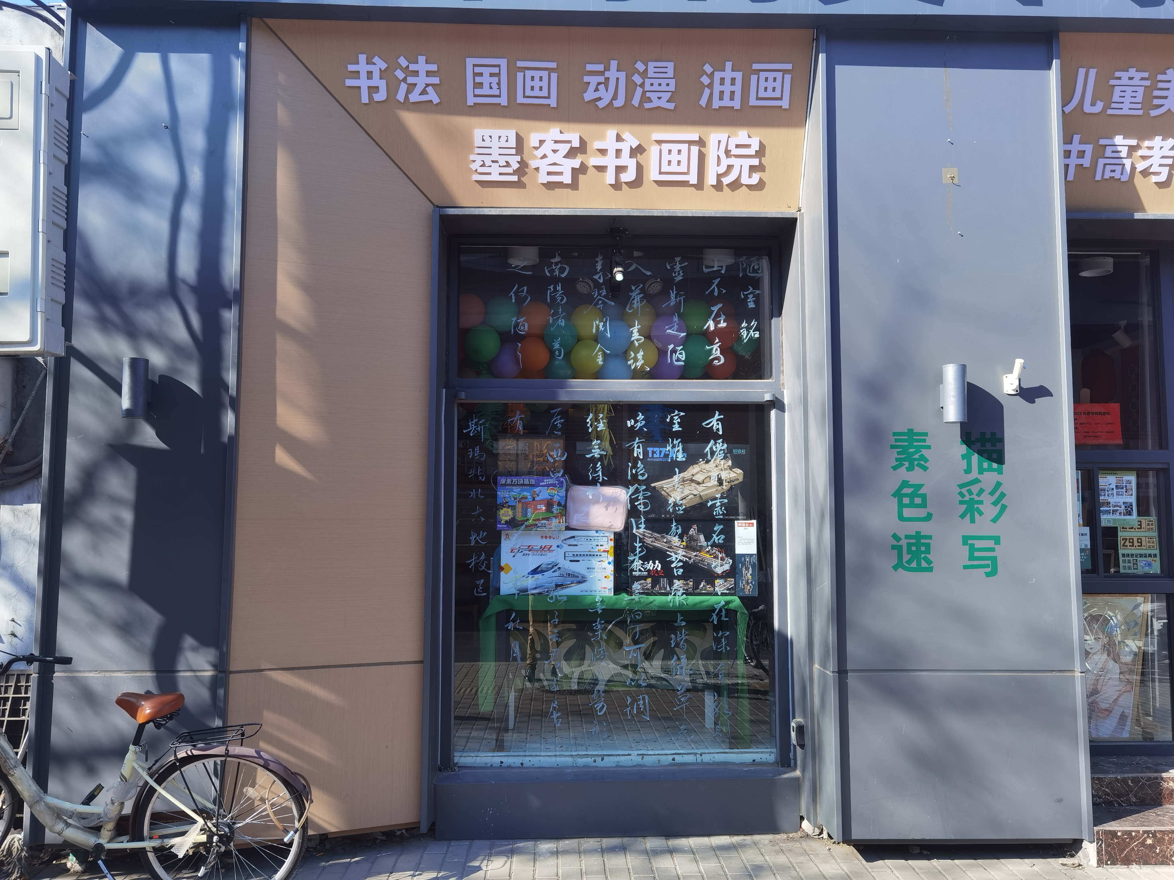 丰台北大地档口招租，适合奶茶 咖啡 甜品预包装食品