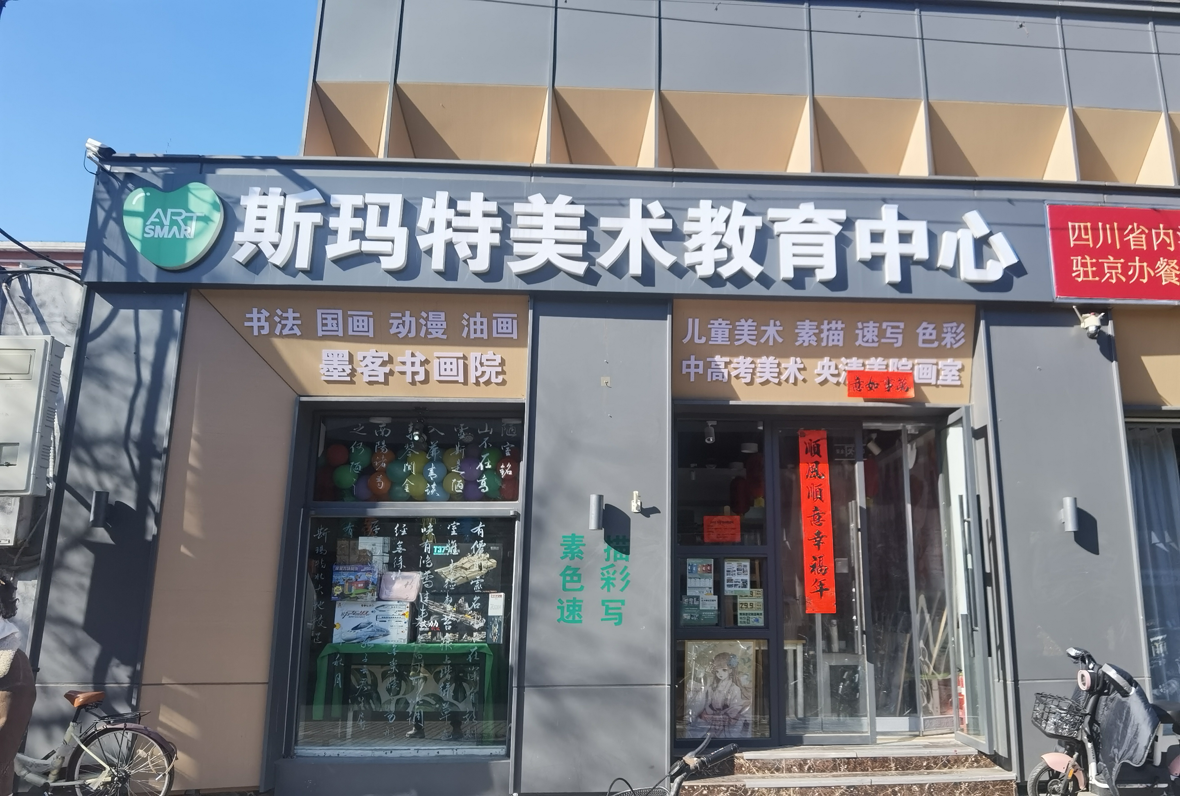 丰台北大地档口招租，适合奶茶 咖啡 甜品预包装食品