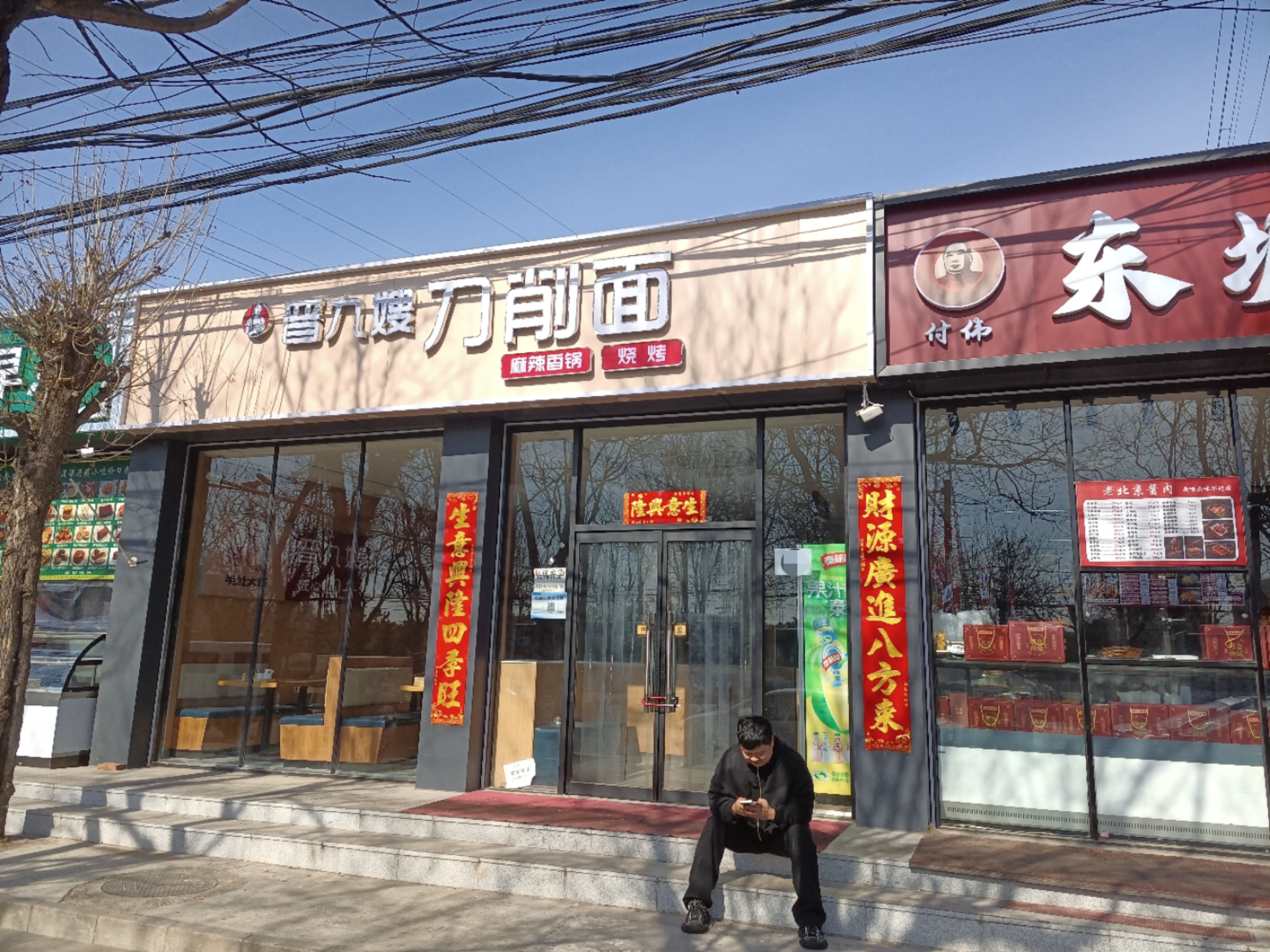 海淀西三旗临街饭店转让 可做面食 炒菜 烧烤