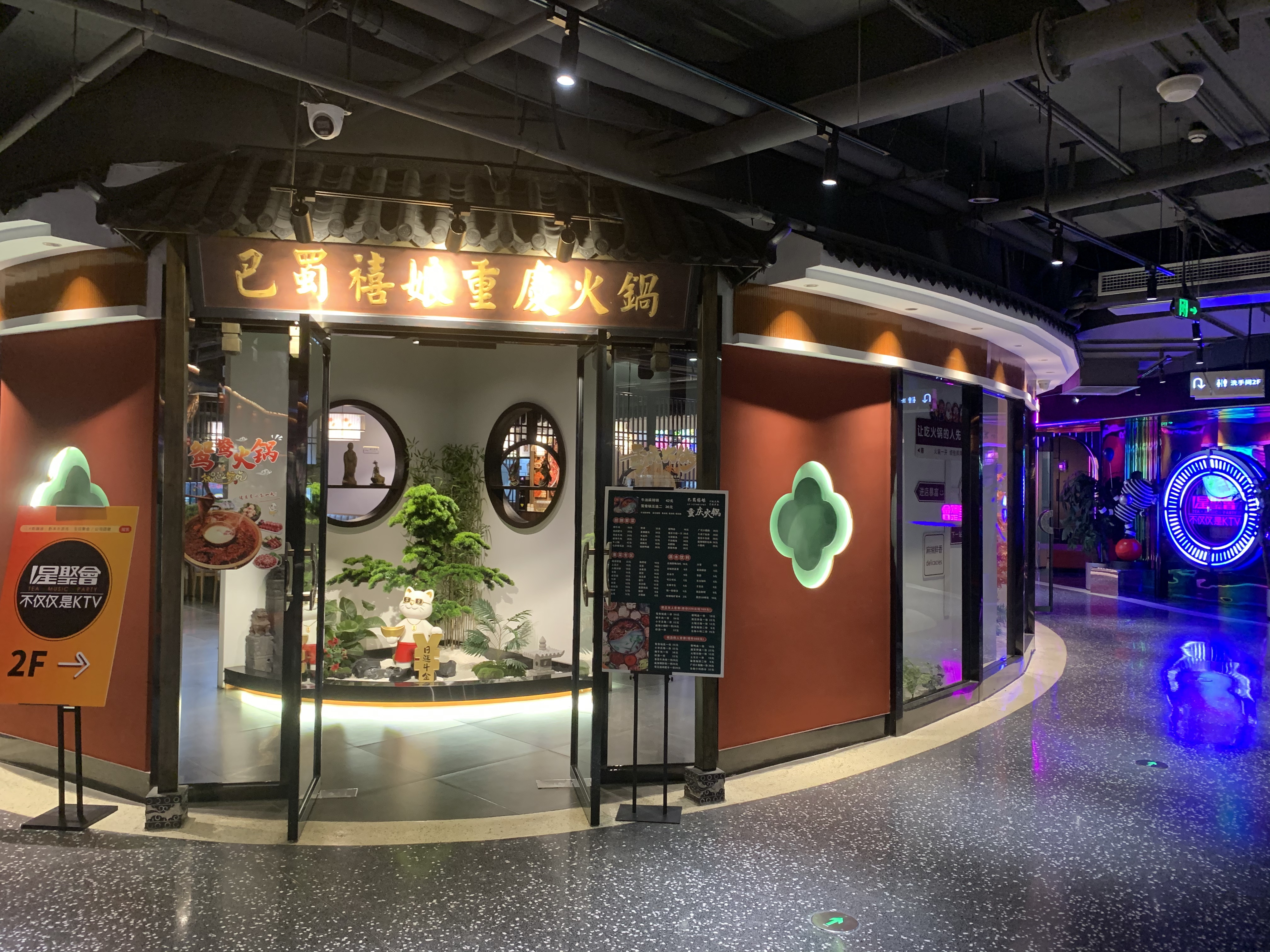 朝阳繁华地段火锅店转让 可做中餐 炒菜