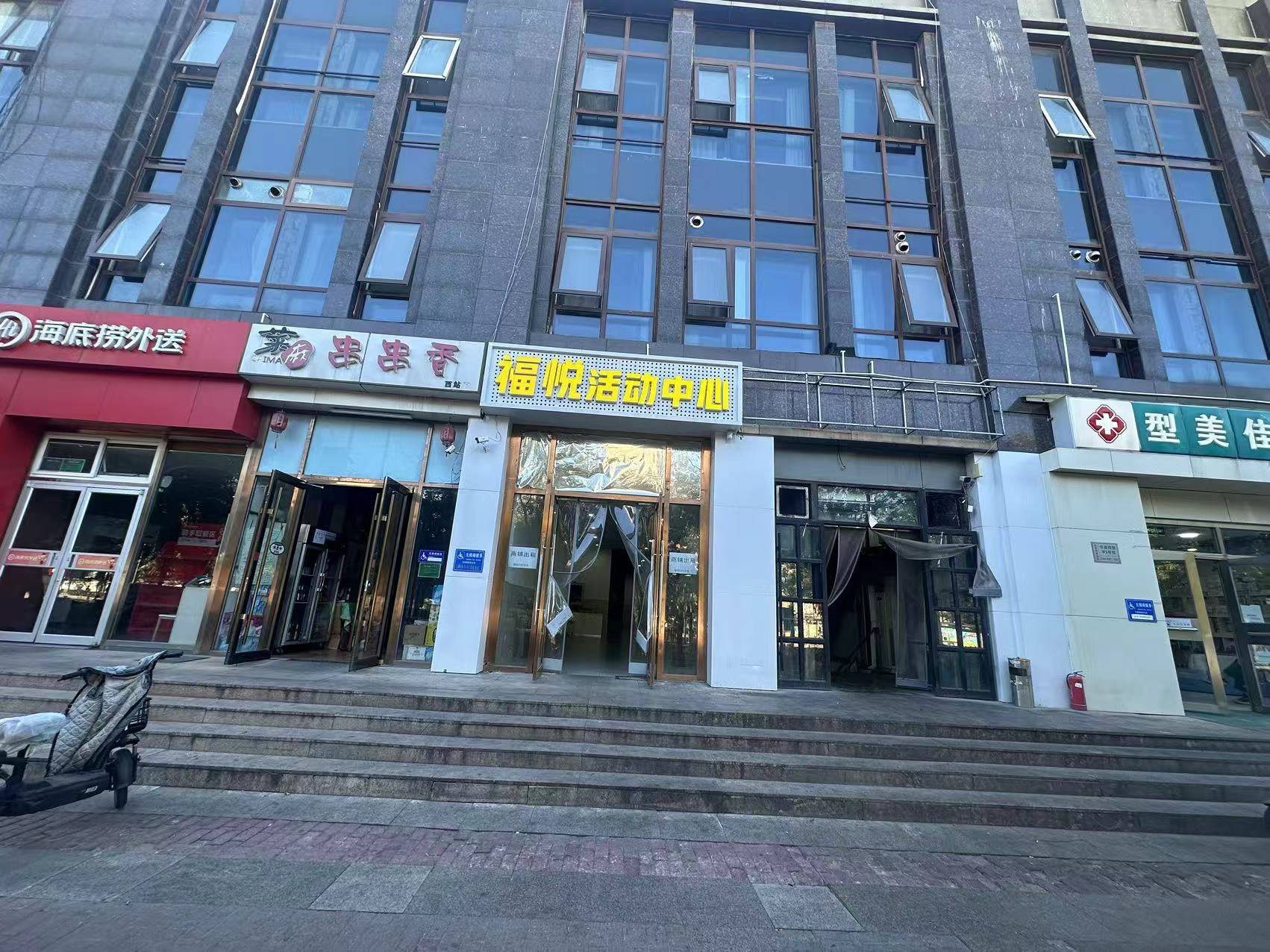 北京西站旁临街旺铺出租可餐饮美容养生口腔宠物等项目