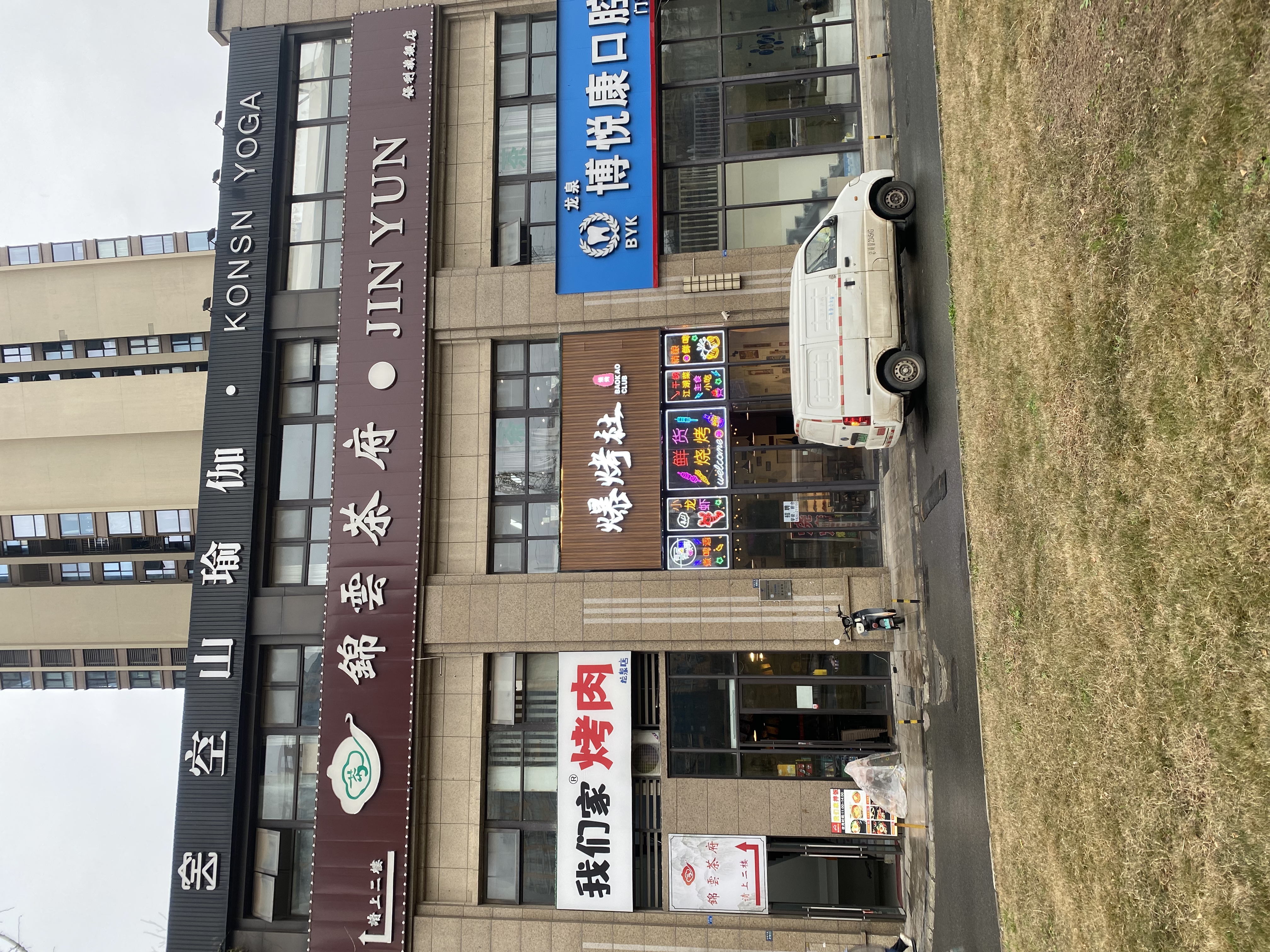 龙泉驿区大面99新精装茶楼转让
