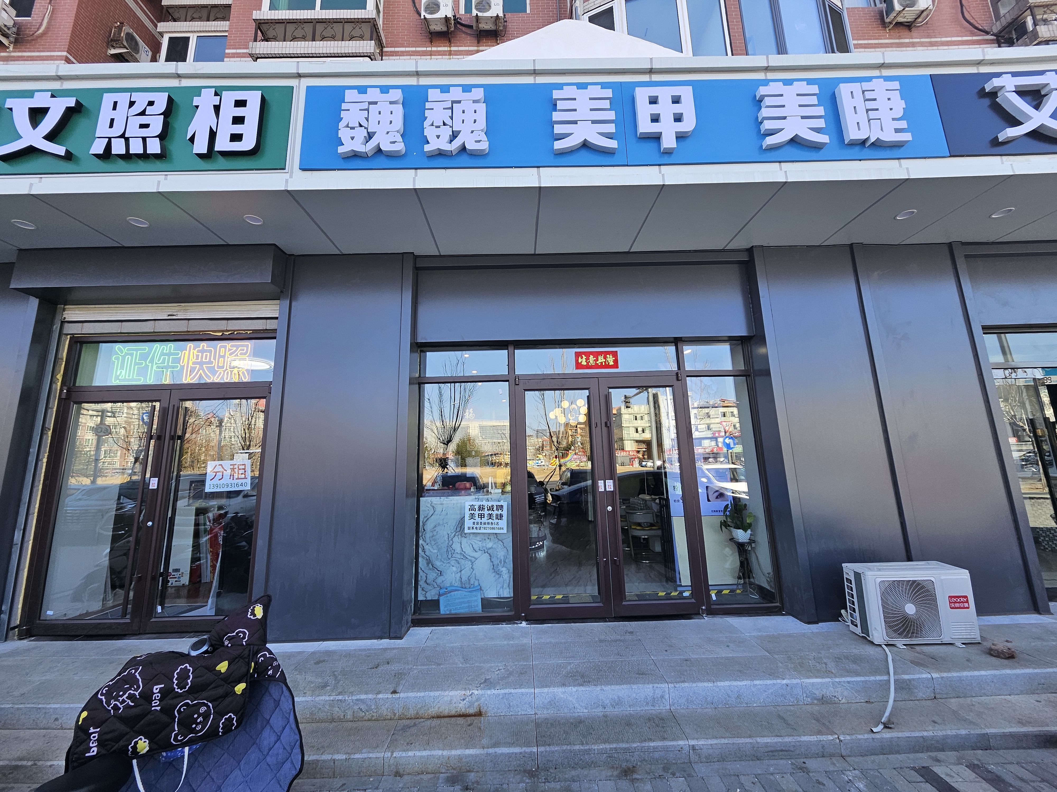房子装修好的直接就能营业 通州 美甲店整体转