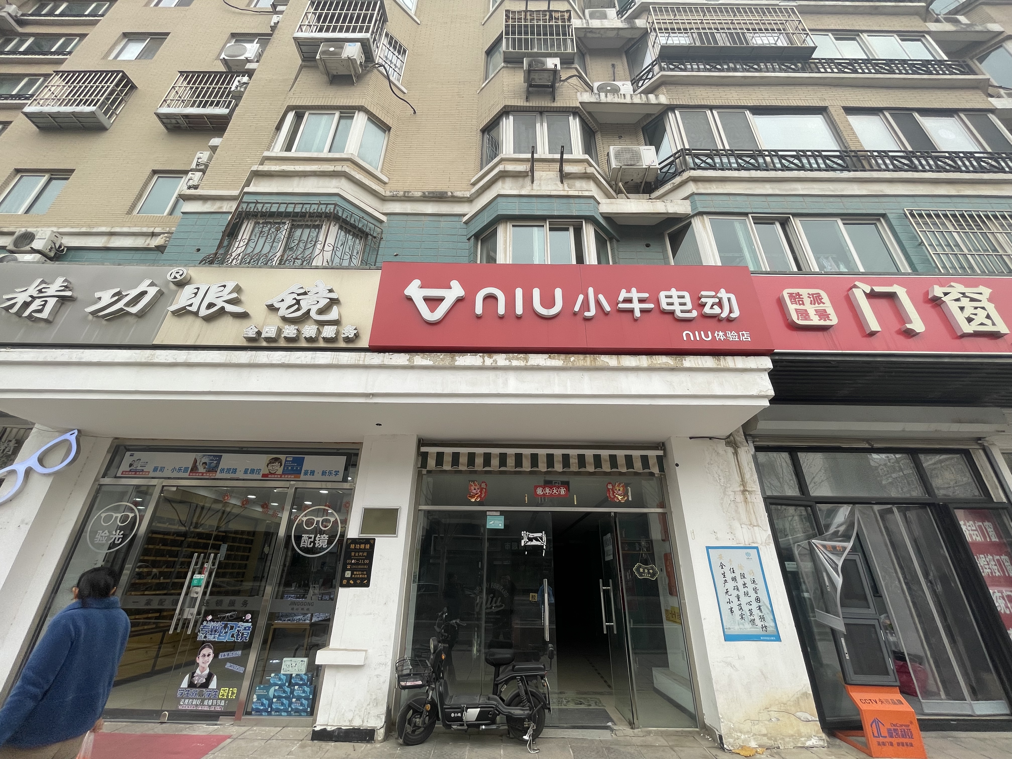 大兴亦庄林肯旺铺出租可做美甲美容养生足疗