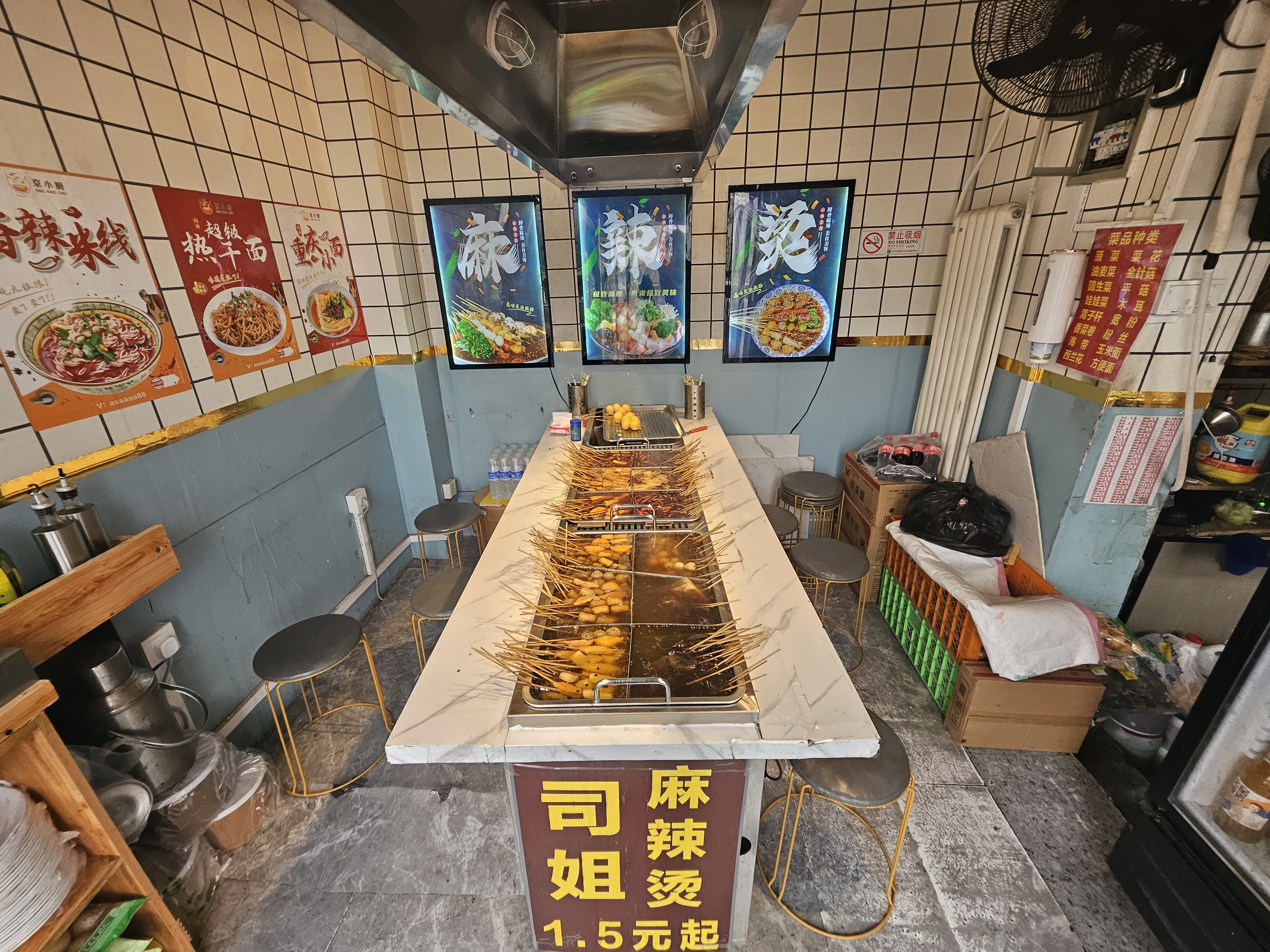 热门商圈店铺转让 丰台右安门 麻辣烫 整体转