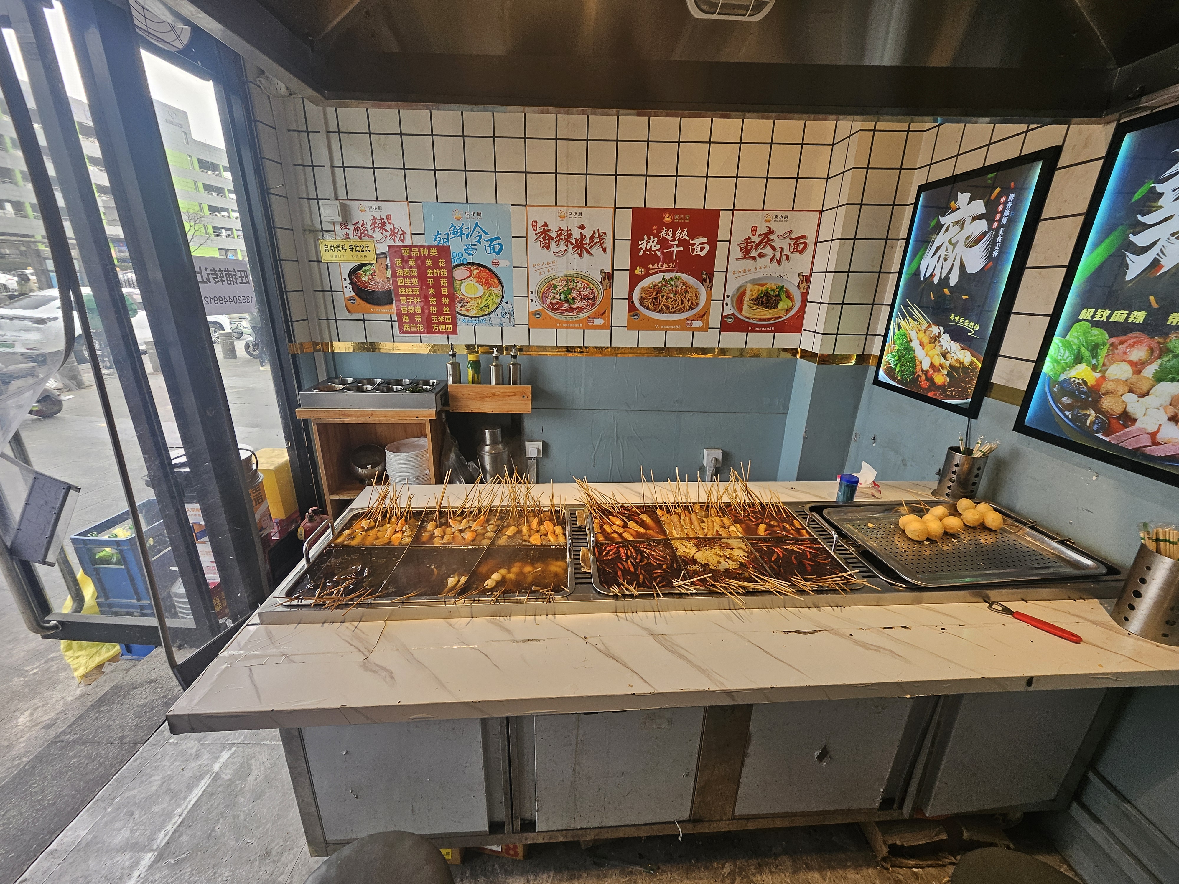 热门商圈店铺转让 丰台右安门 麻辣烫 整体转