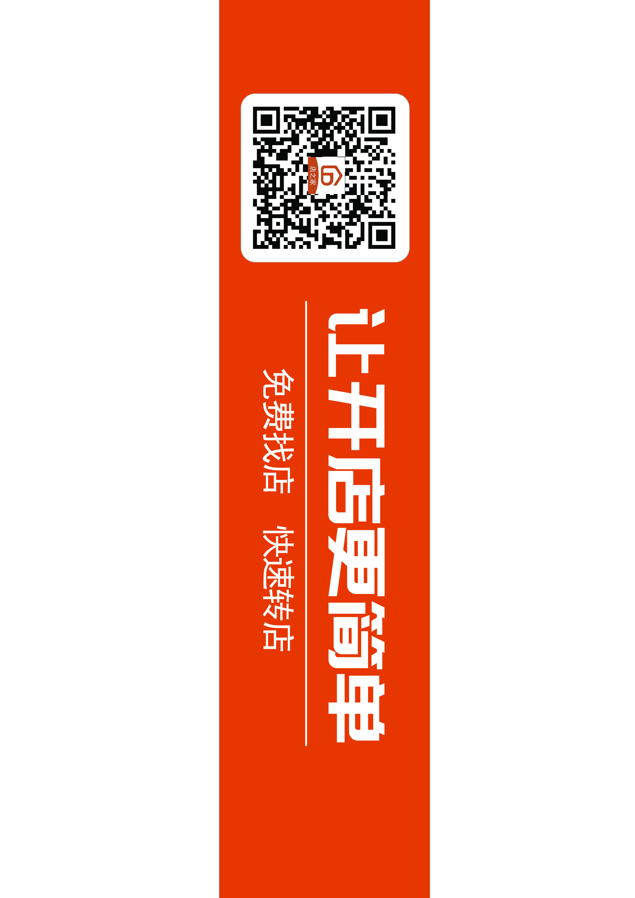 适合做餐厅的店铺出租
