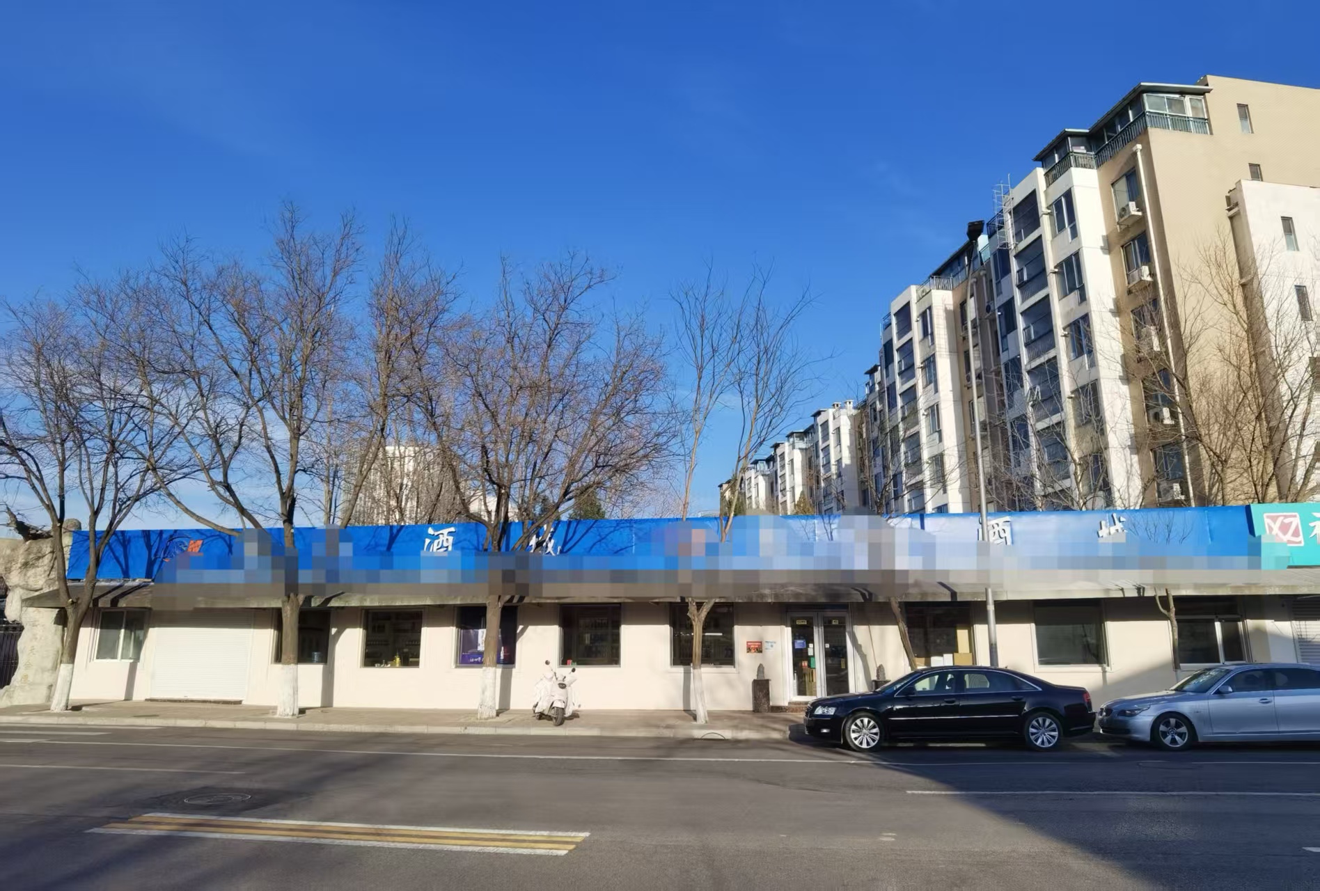 昌平回龙观精装修高端烟酒店带客源转让