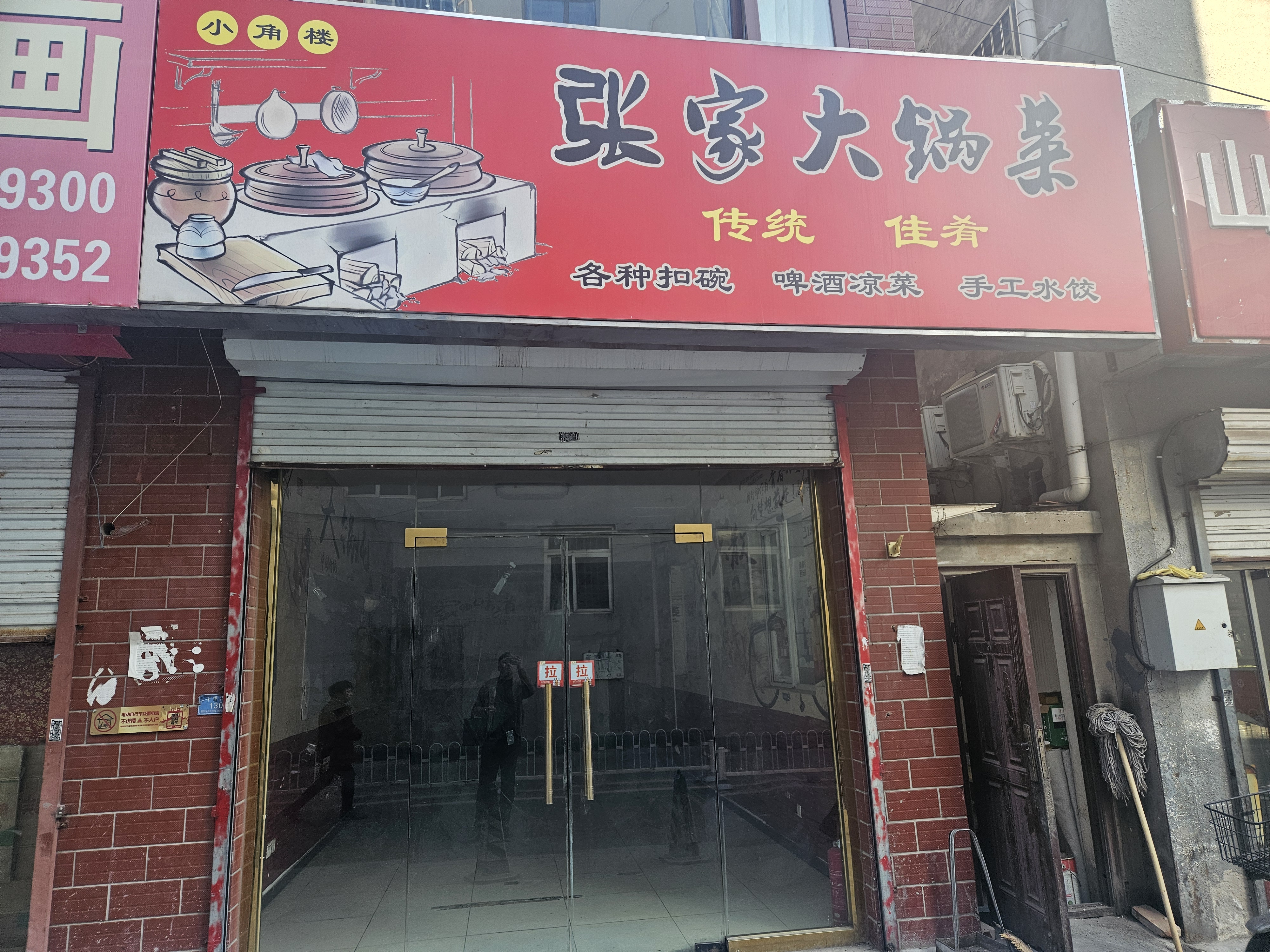 热门临街底商招租 朝阳十里河 全业态商铺