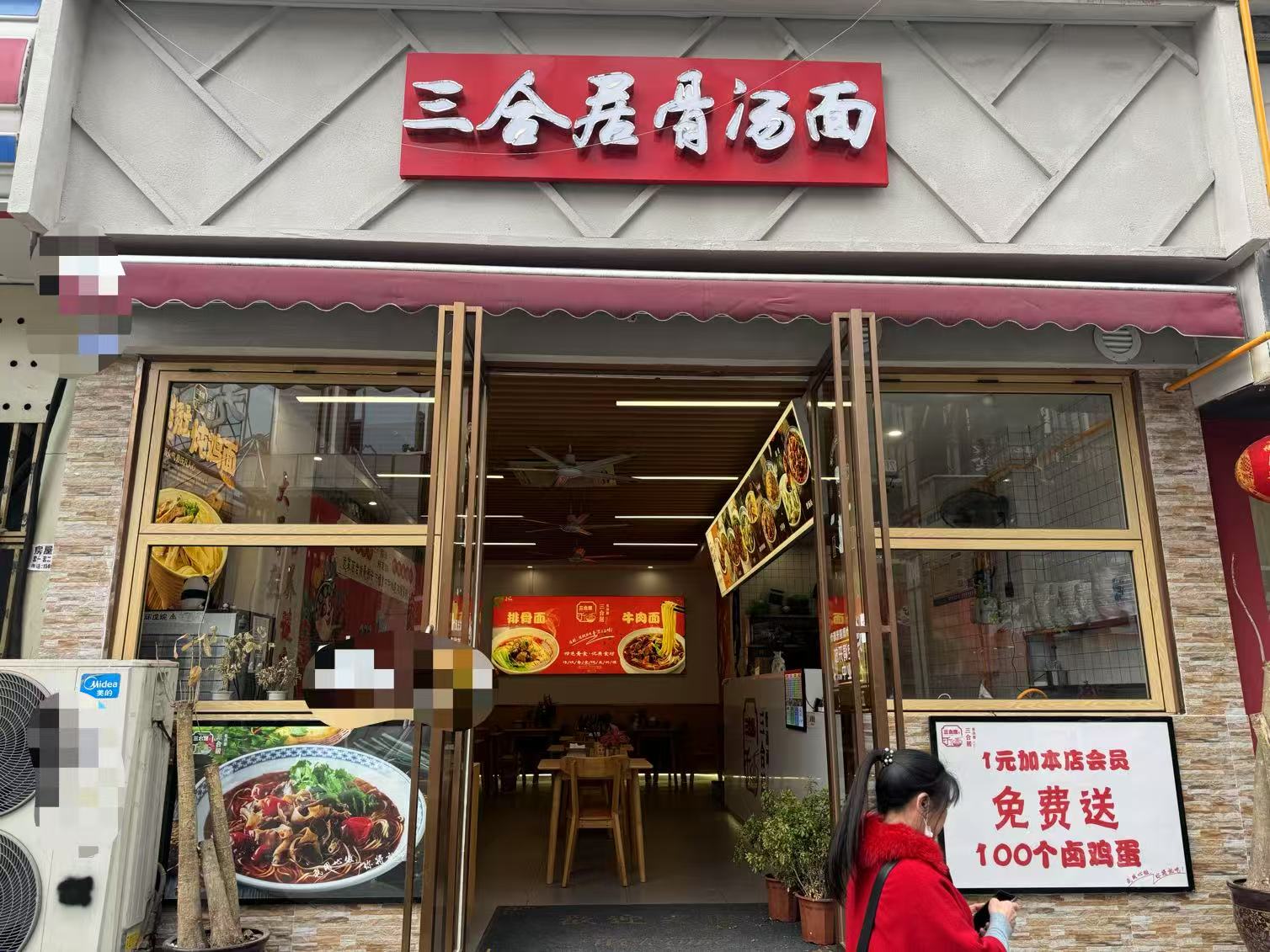 金牛区蜀汉路面馆转让（精装带天然气）