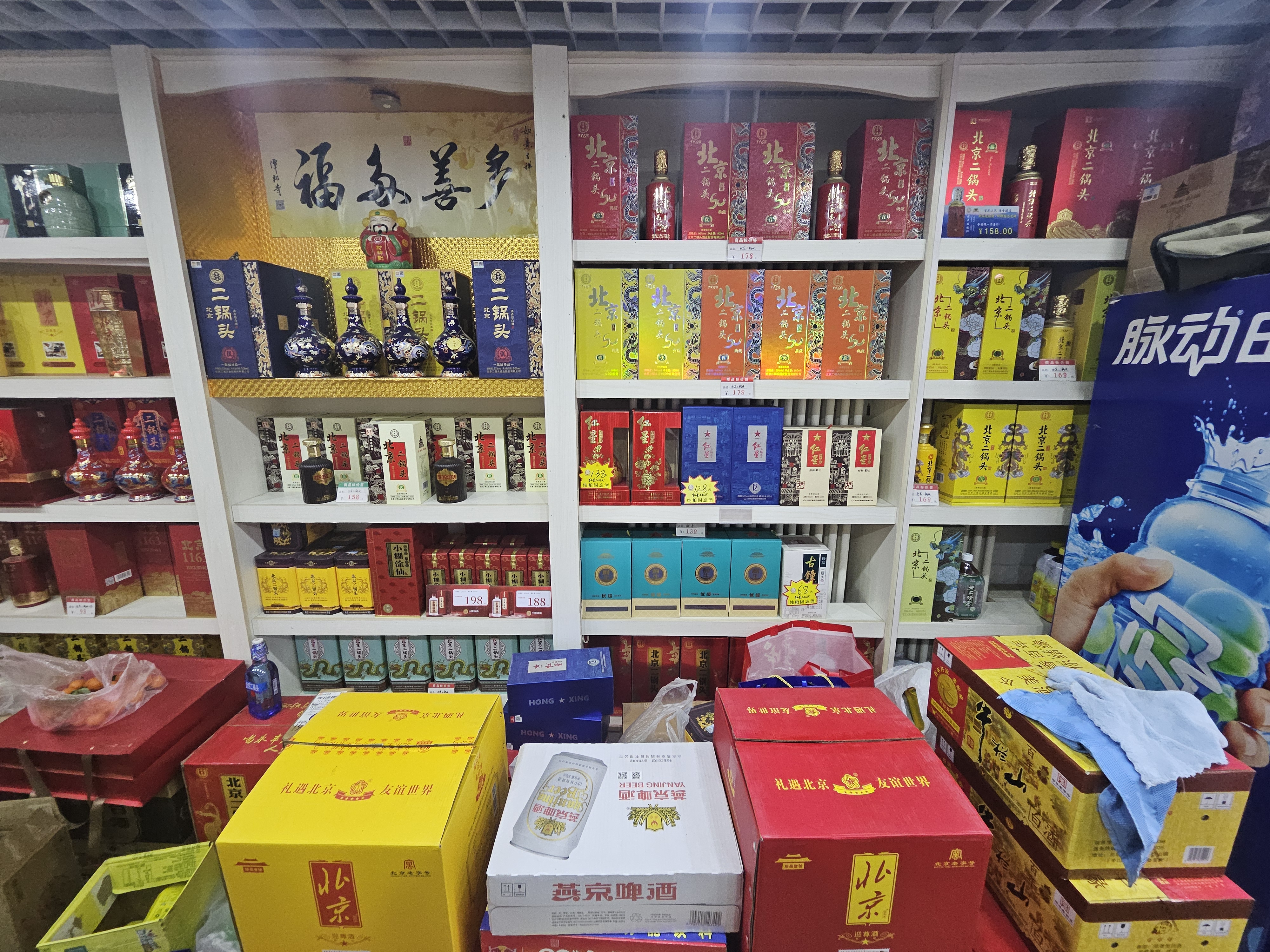 热门项目转让 地铁出入口 烟酒店 整体转让