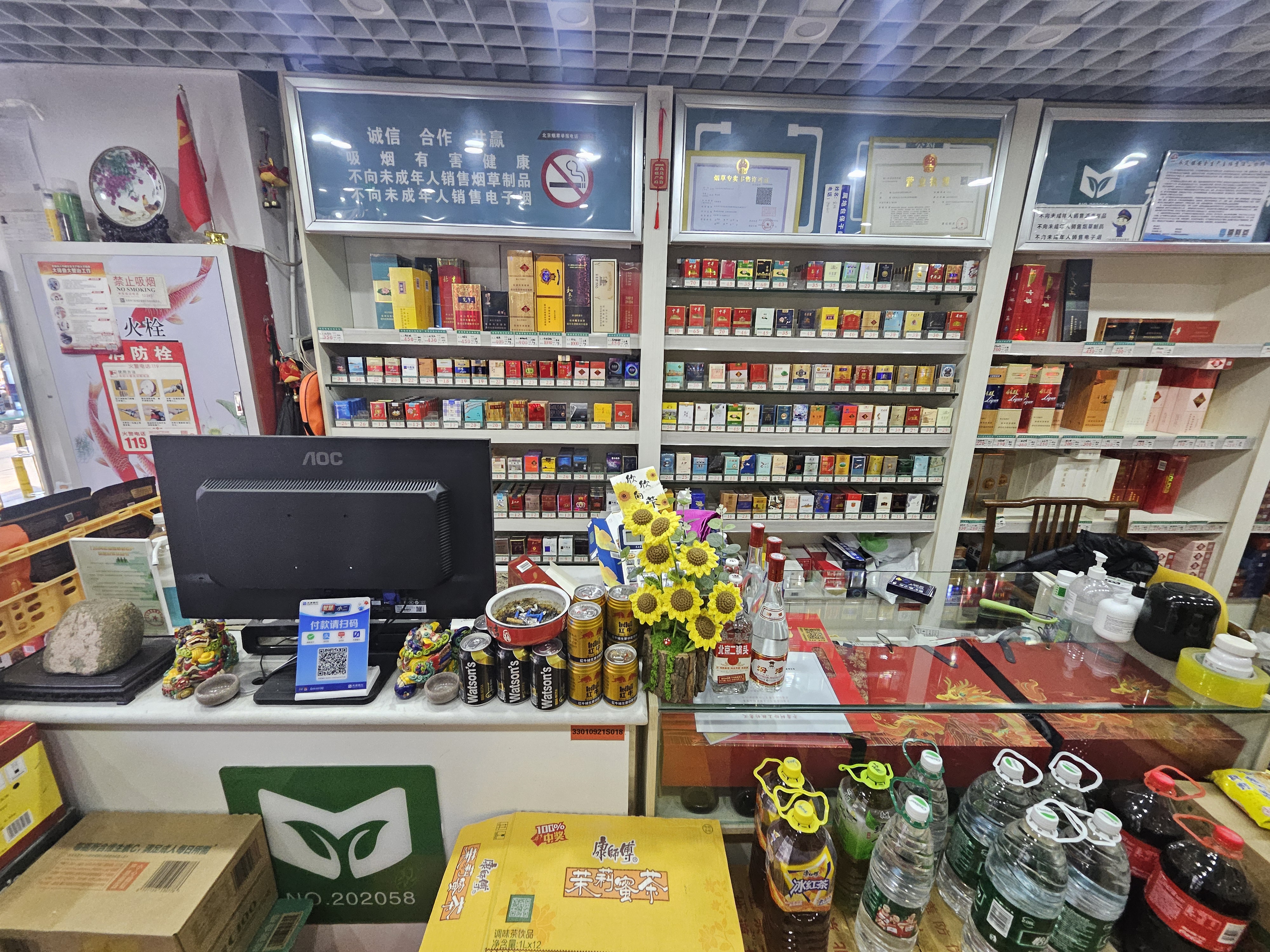 热门项目转让 地铁出入口 烟酒店 整体转让