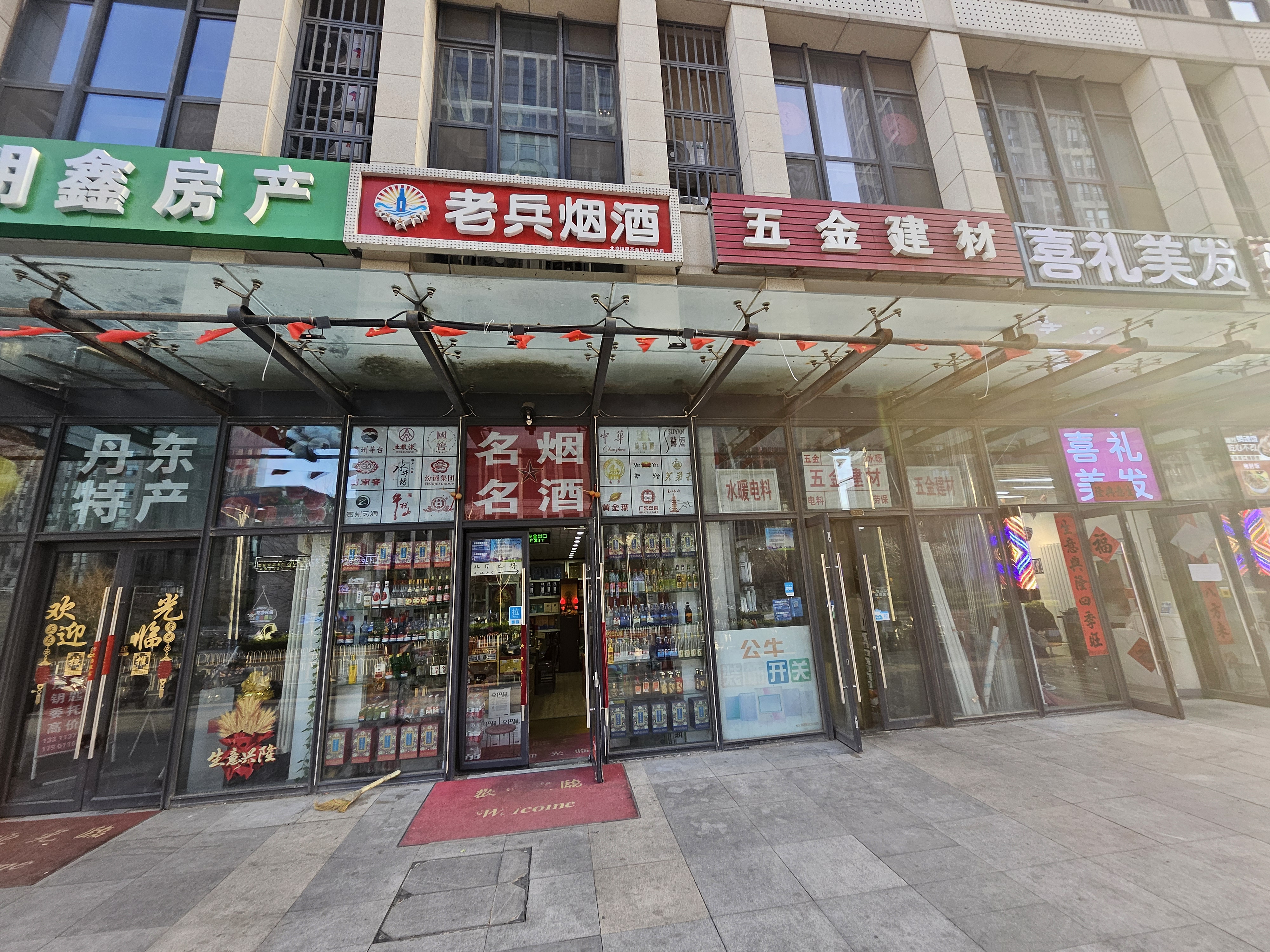 热门项目转让 地铁出入口 烟酒店 整体转让