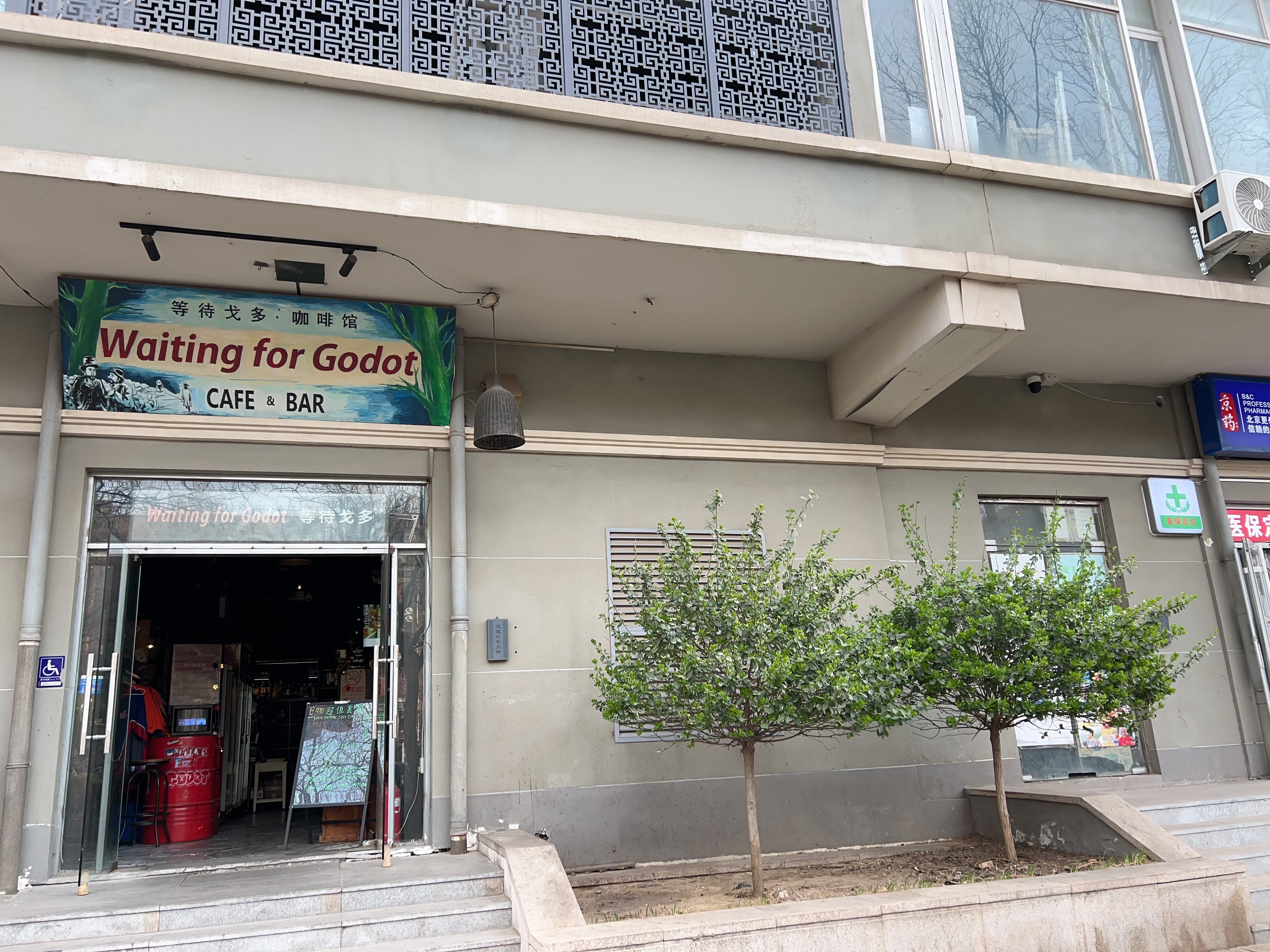 东城 朝阳门 120平 冷饮甜品店 整店转让