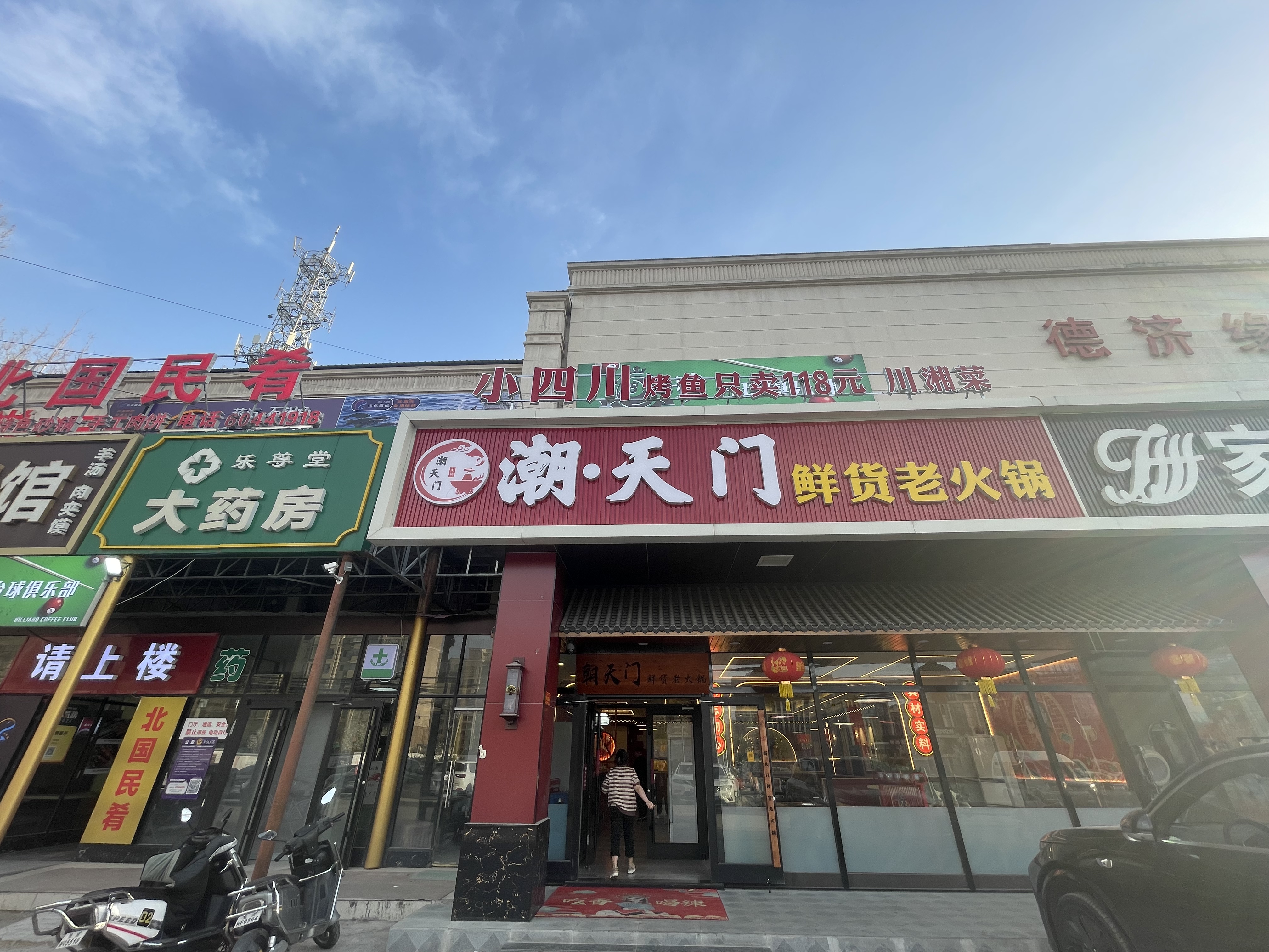临街精装修火锅店转让 餐饮一条街 客源稳定方便停车