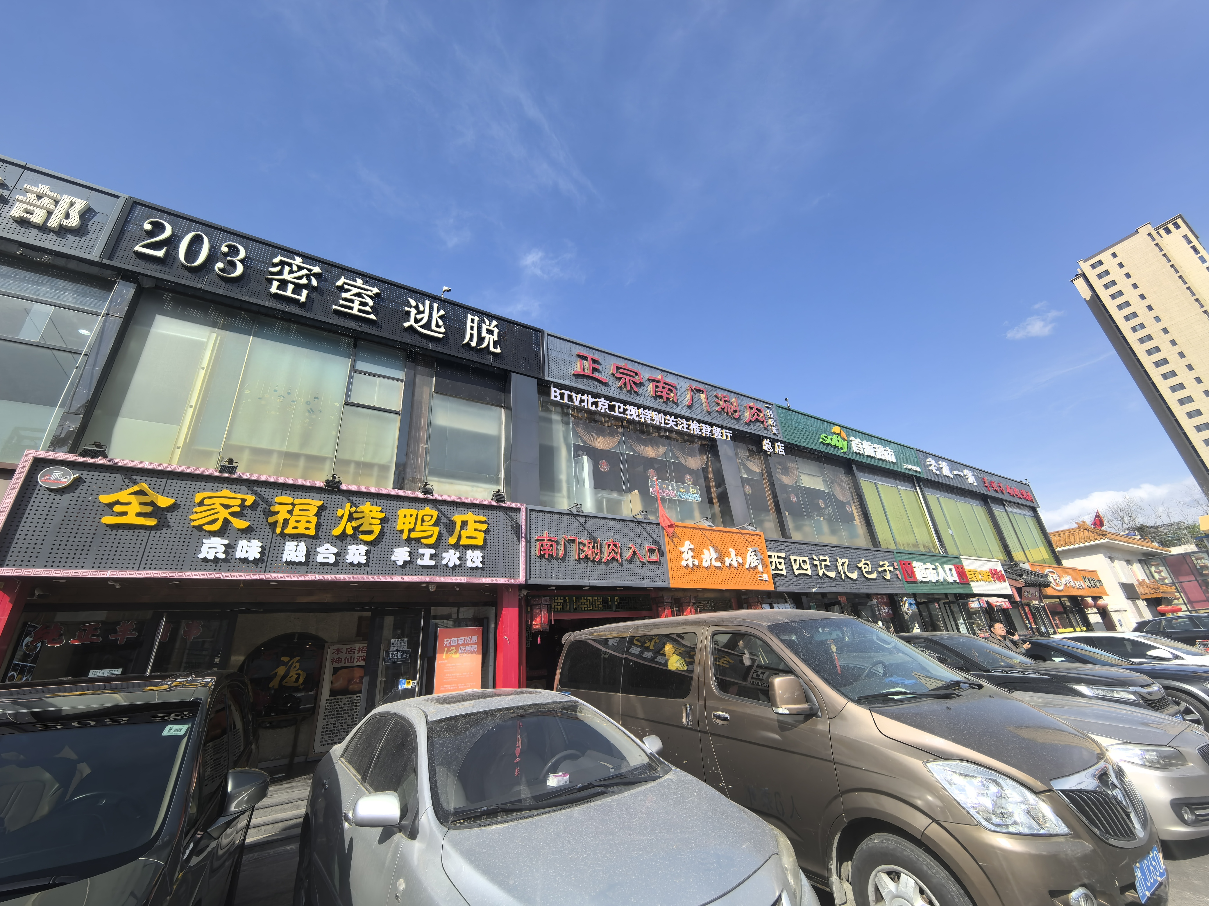 D 丰台临街旺铺，离地铁近，附近学校医院都有