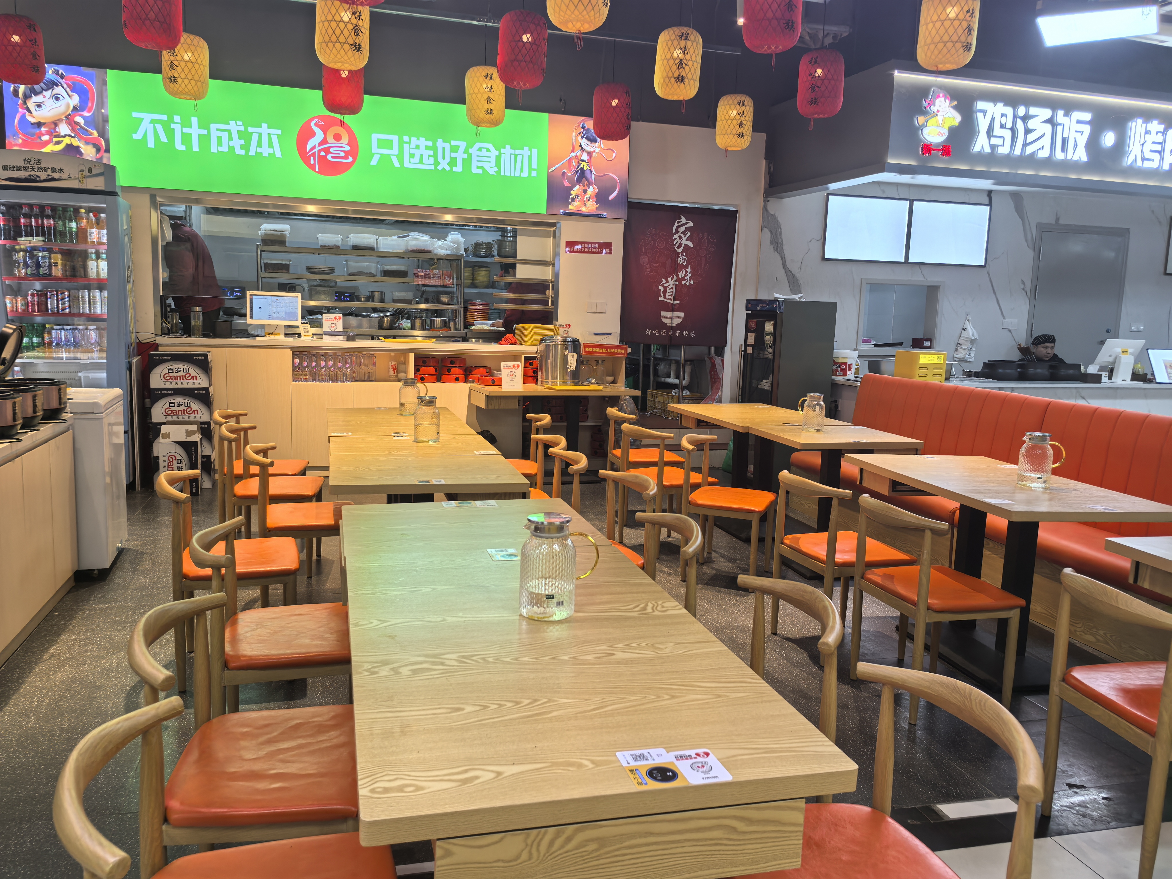 热门商圈餐饮店转让 昌平 龙旗广场整体店铺  装修好