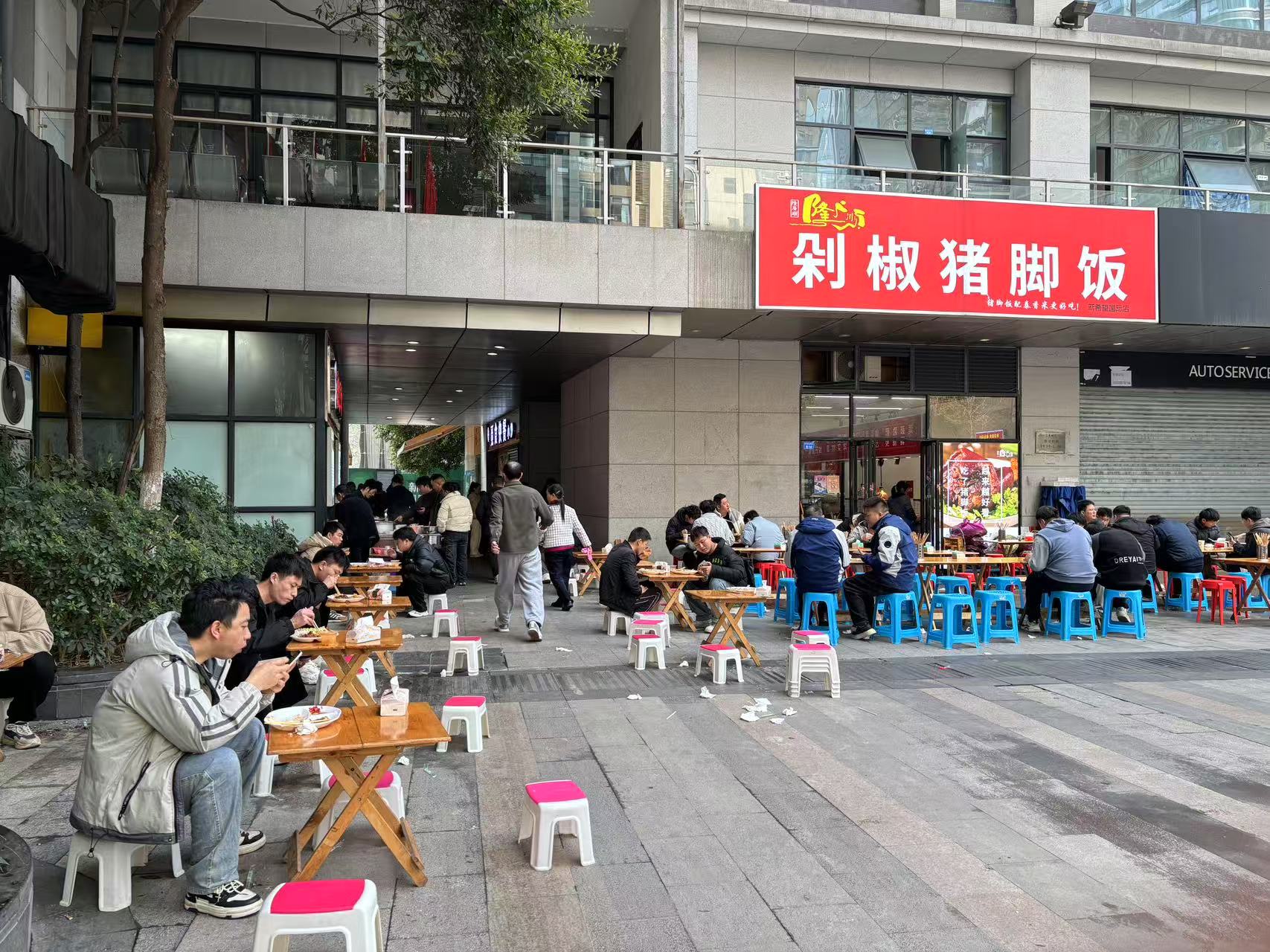 天府三街大外摆餐饮店转让（全业态）