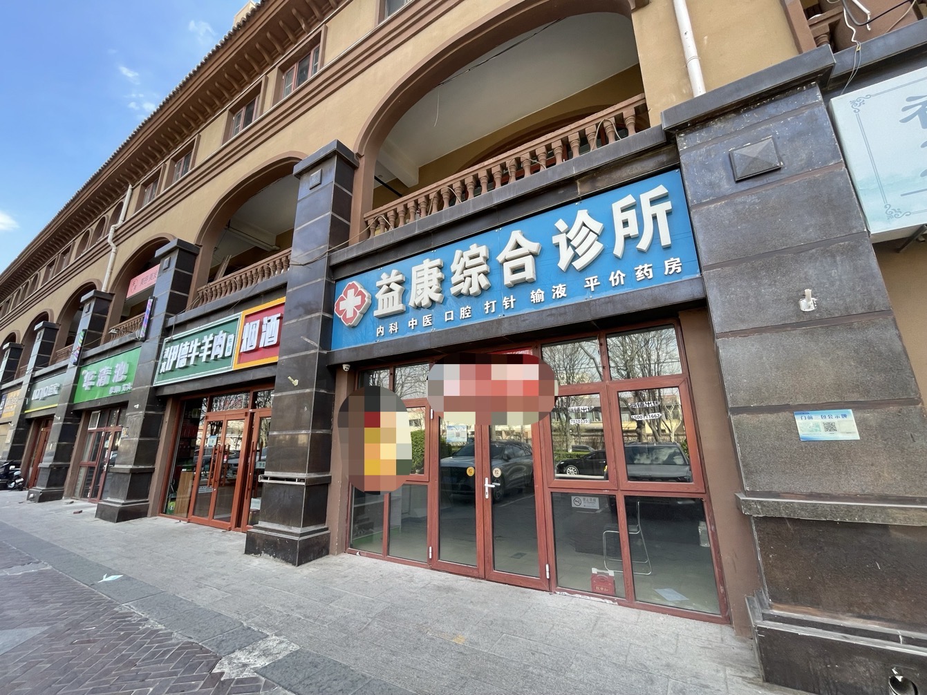 临街商铺房东直租 紧挨小区门口方便停车