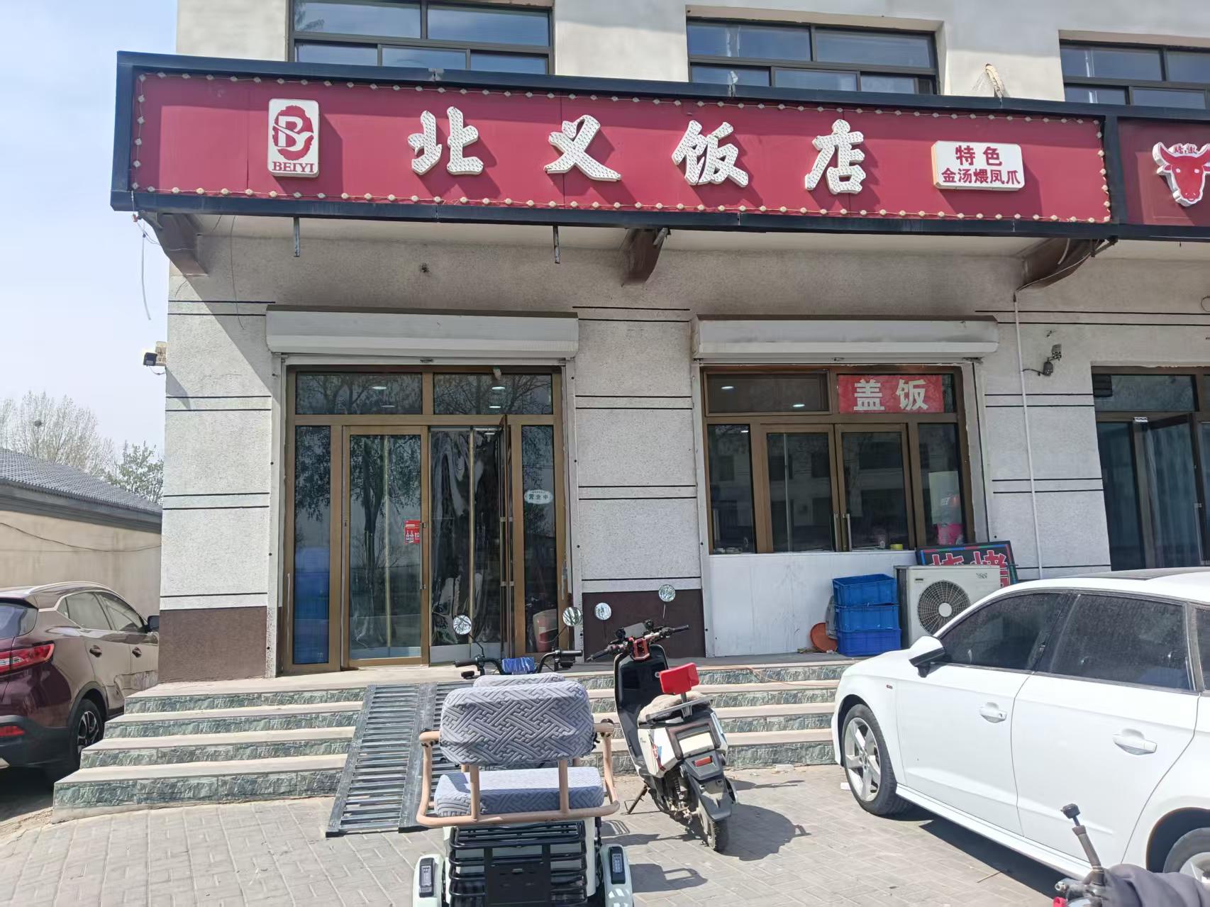 廊坊固安200平餐饮店转让适合家常菜东北菜炒菜等餐饮