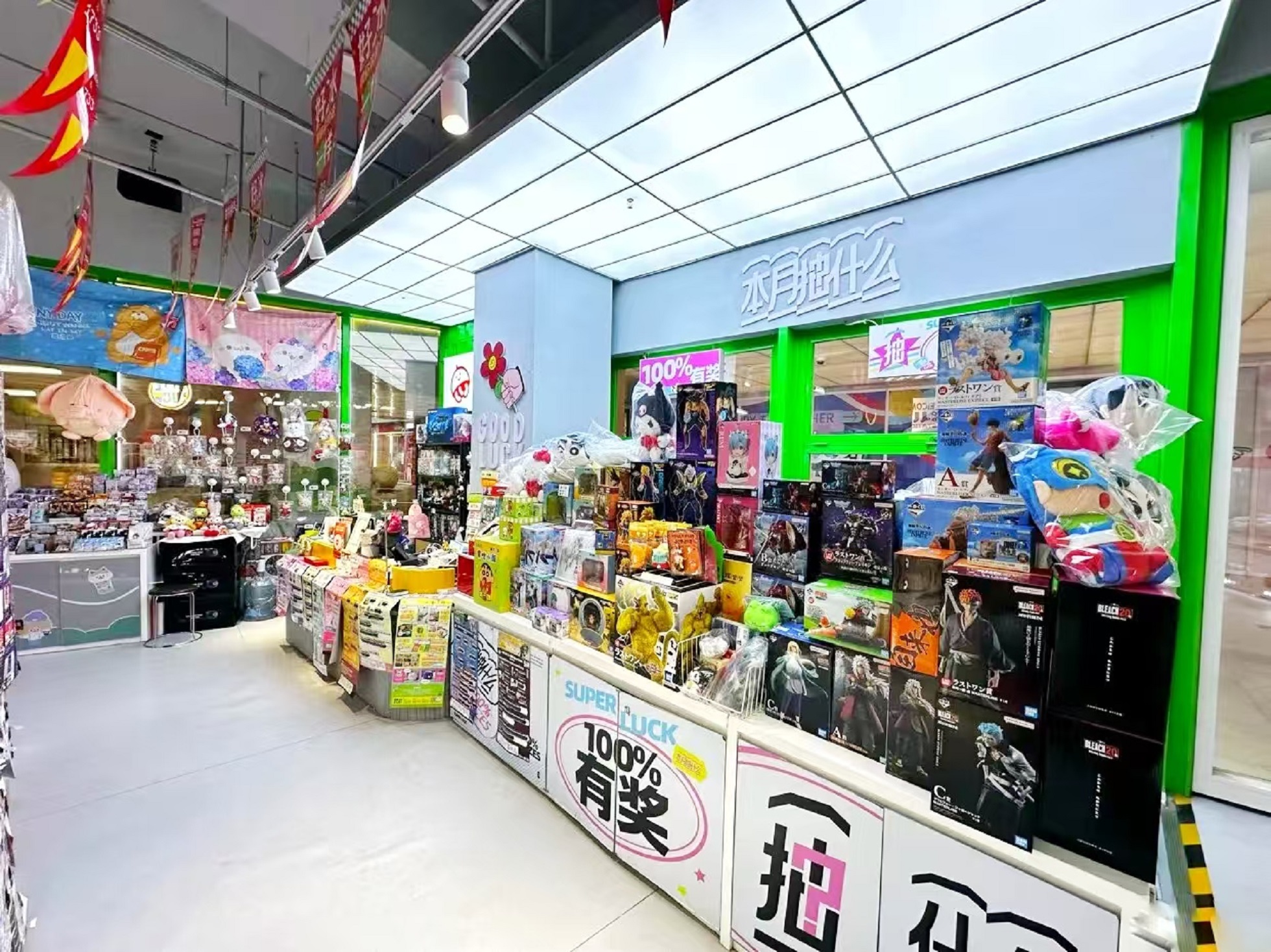 海淀抖音总部旁 娃娃机店转让，潮玩店转让 邻地 铁