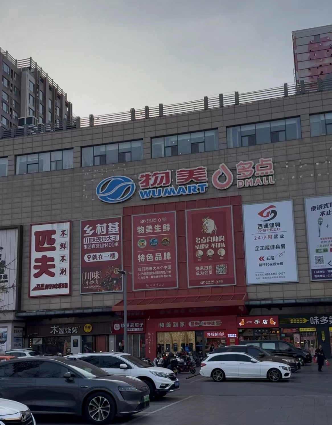 丰台 角门 50平 档口/食堂 出租