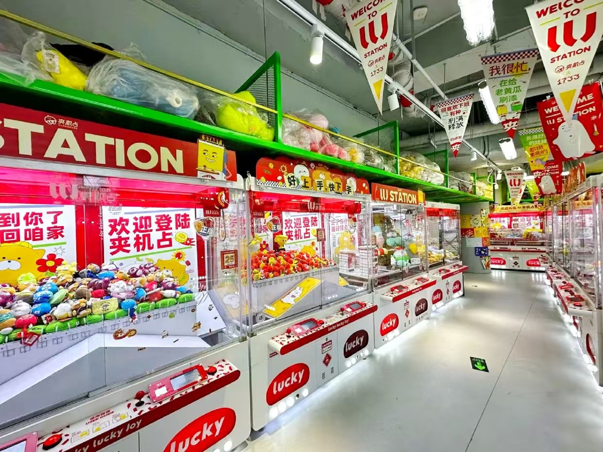 海淀抖音总部旁 娃娃机店转让，潮玩店转让 邻地 铁