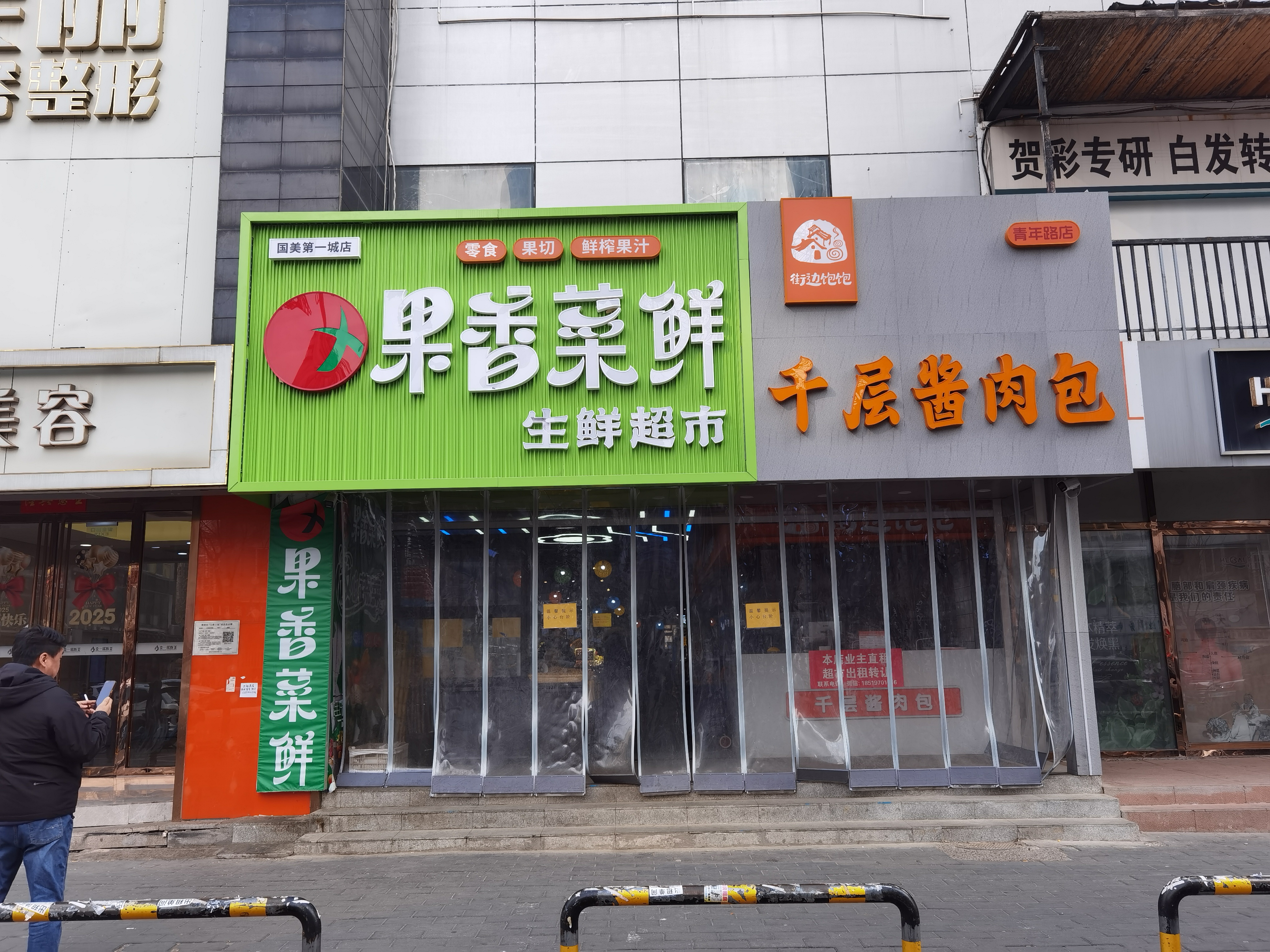 朝阳大悦城商圈298平商铺出租，餐饮 口腔 生鲜均可