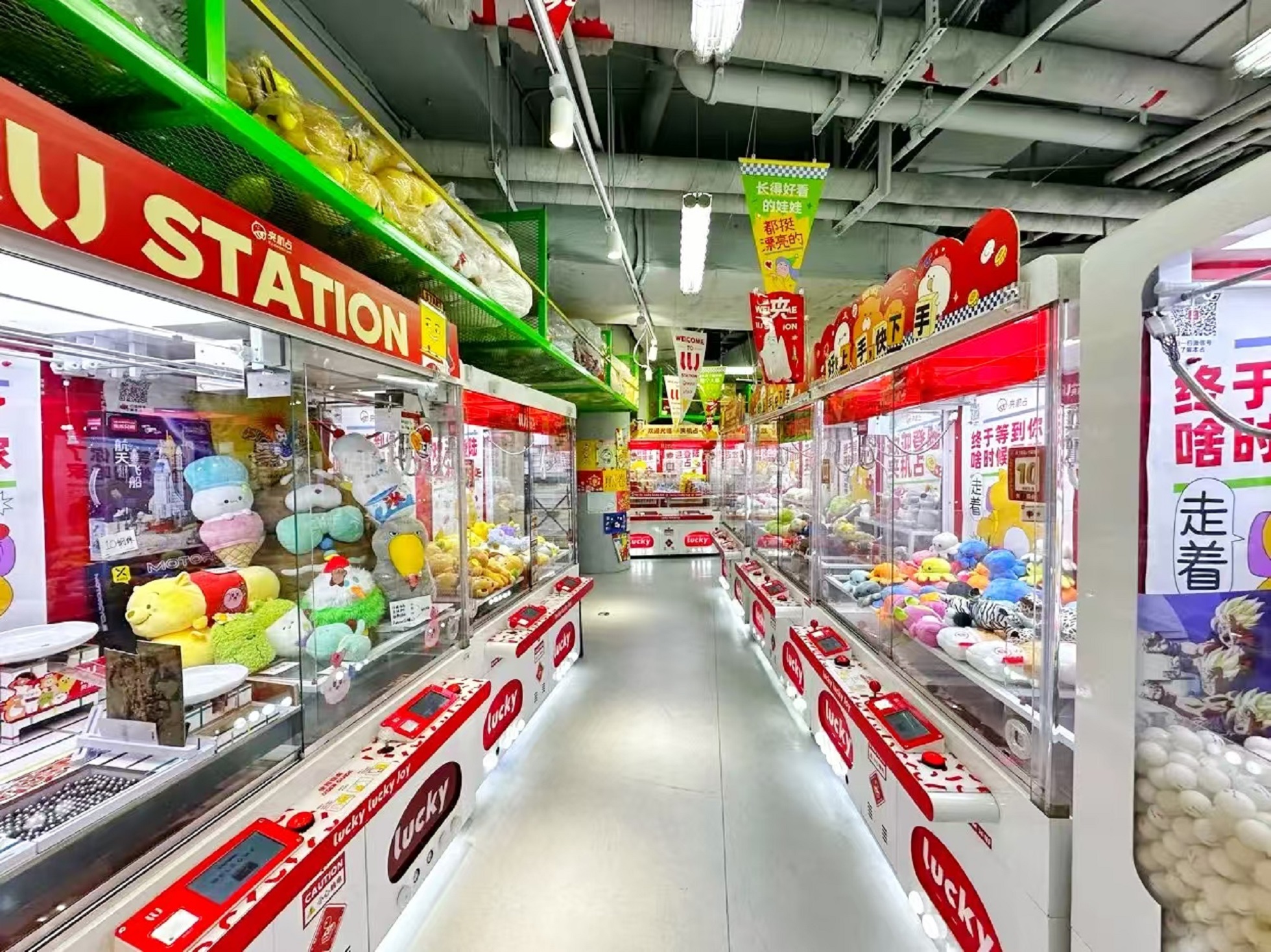 海淀抖音总部旁 娃娃机店转让，潮玩店转让 邻地 铁