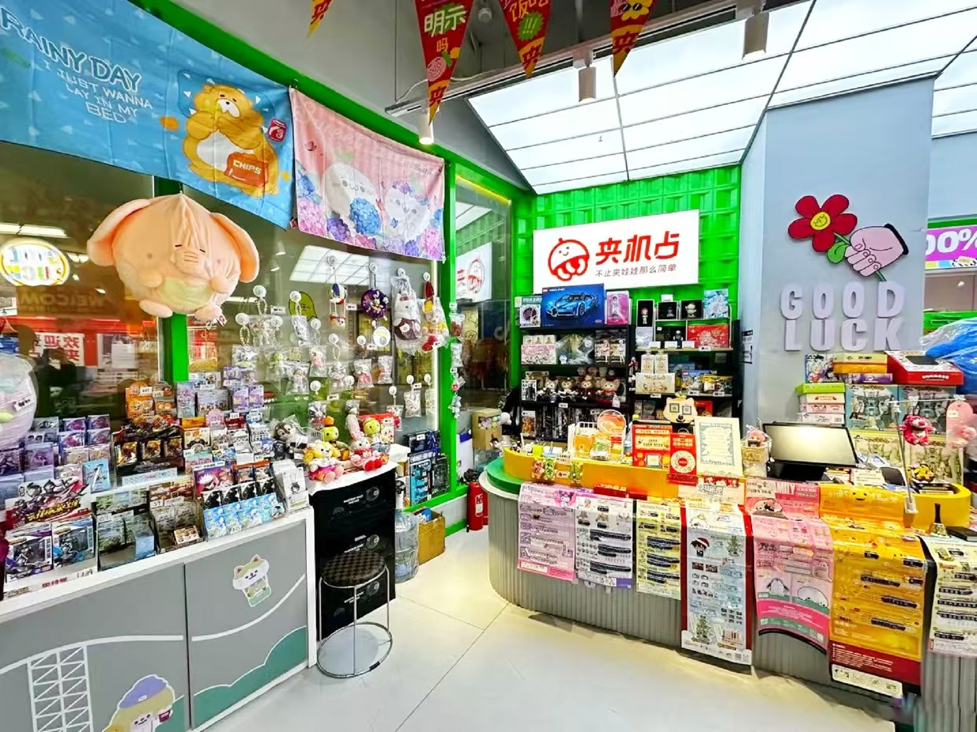 海淀抖音总部旁 娃娃机店转让，潮玩店转让 邻地 铁