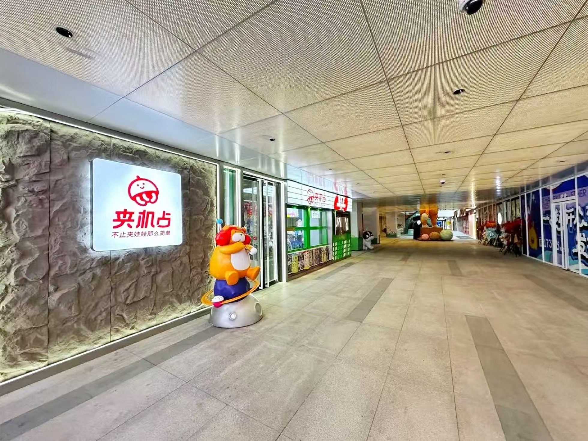 海淀抖音总部旁 娃娃机店转让，潮玩店转让 邻地 铁