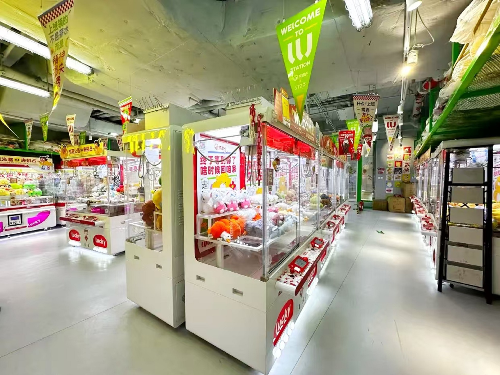 海淀抖音总部旁 娃娃机店转让，潮玩店转让 邻地 铁