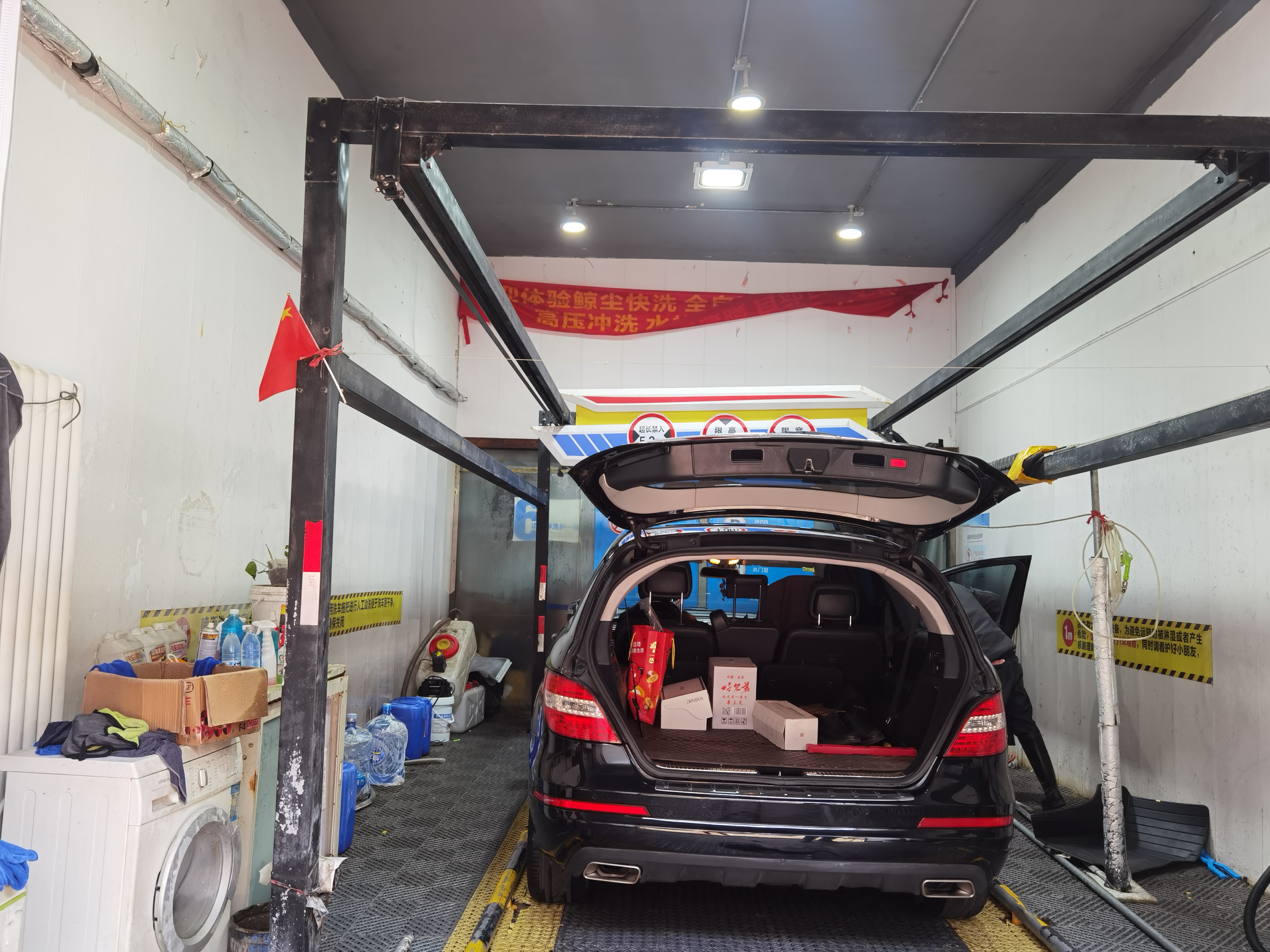 丰台西国贸汽配城家洗车店转让 店