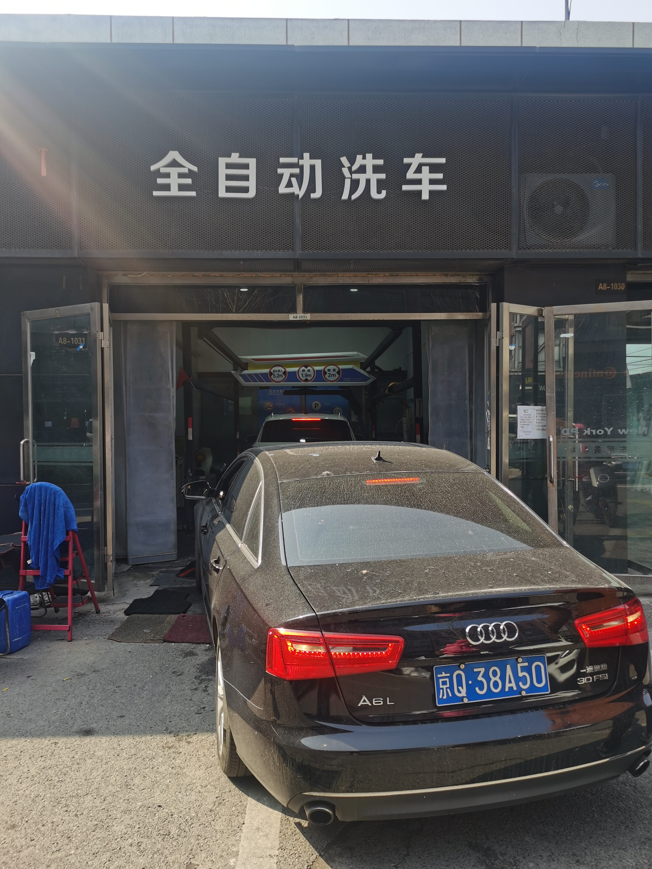 丰台西国贸汽配城家洗车店转让 店