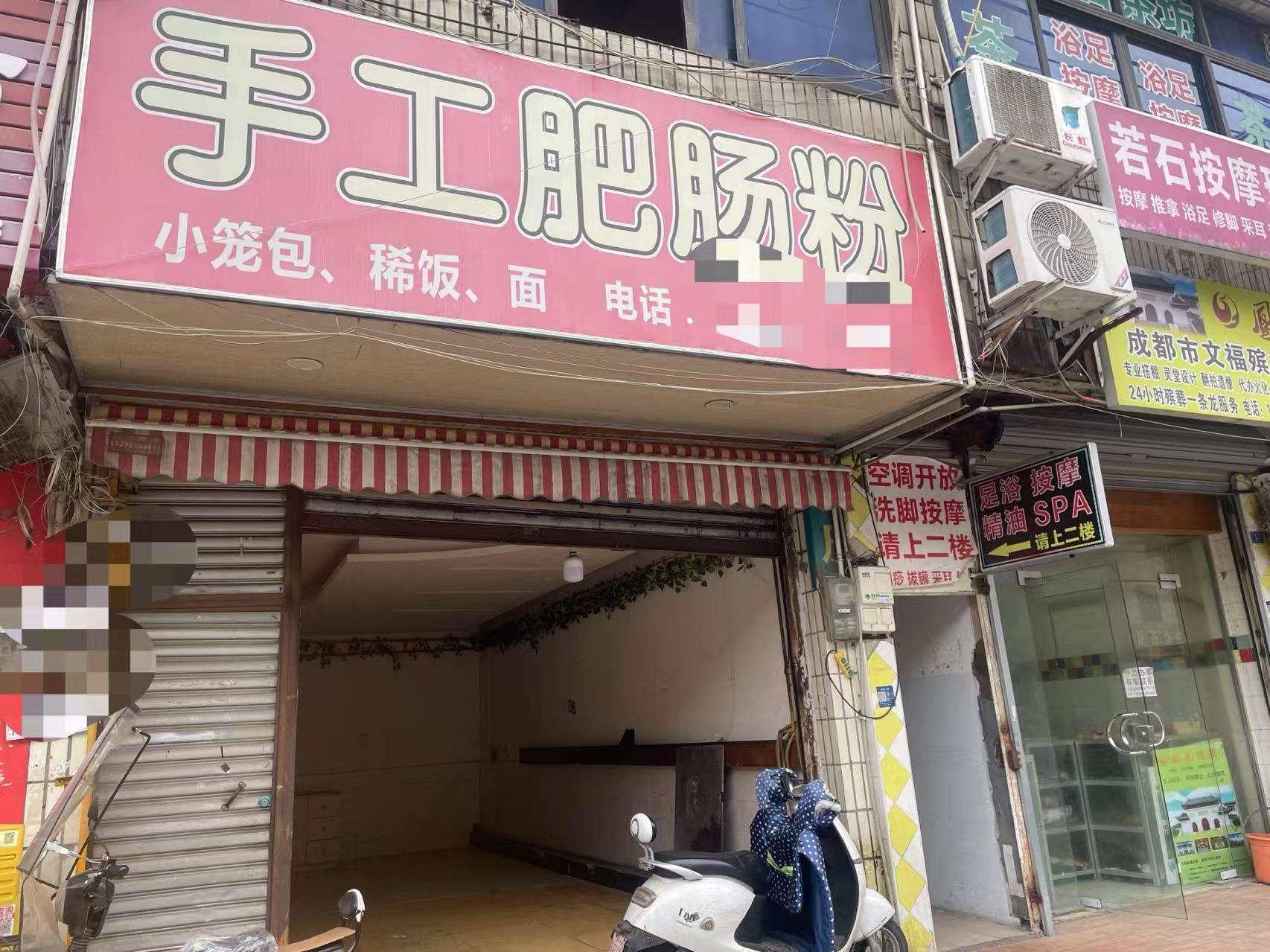 新都大丰崇义街店铺直租（全业态）