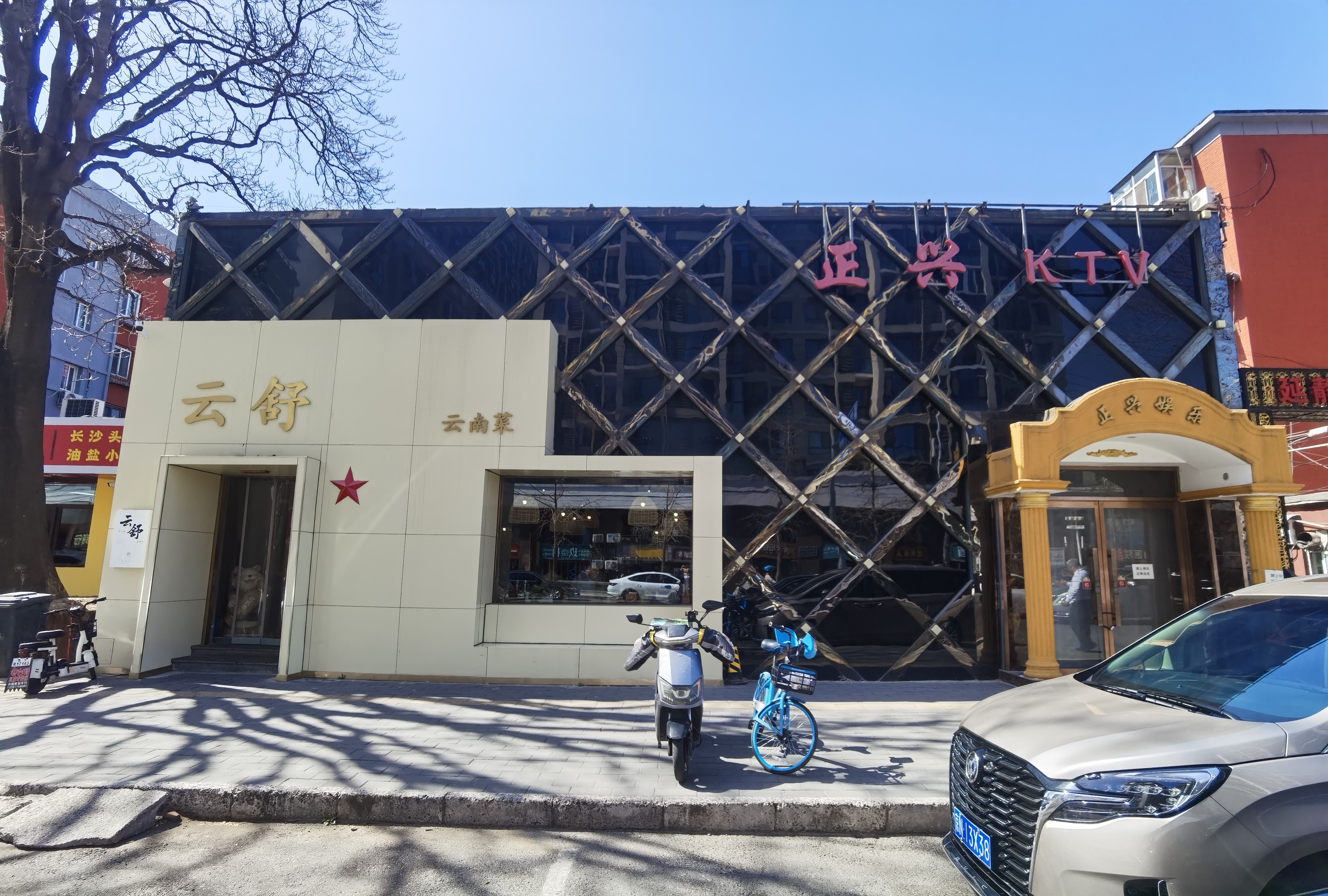 朝阳延静里商铺出租 餐饮 医疗美容 口腔 KTV宾馆