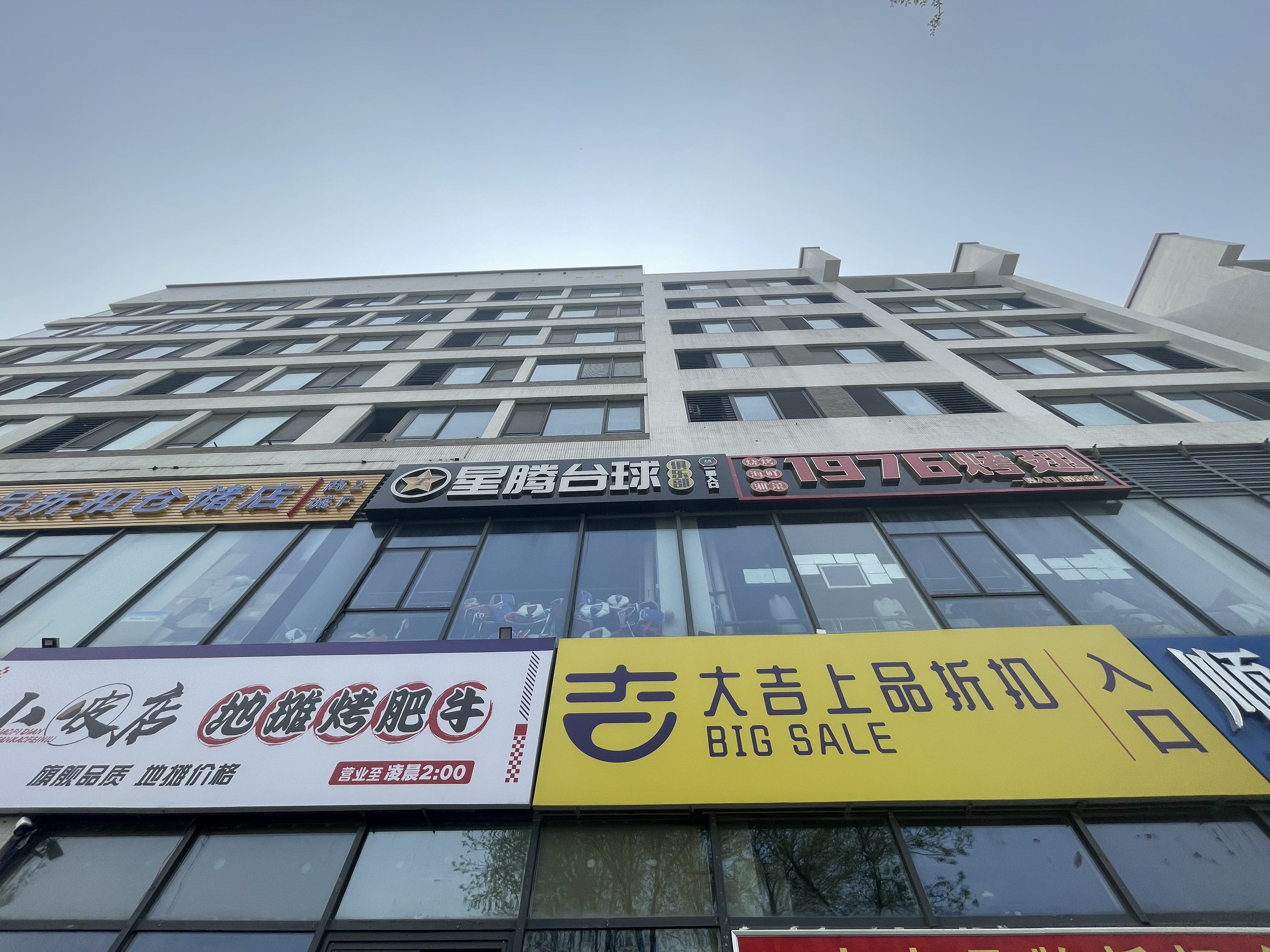 营业中台球厅转让 一层底商落地窗视野开阔