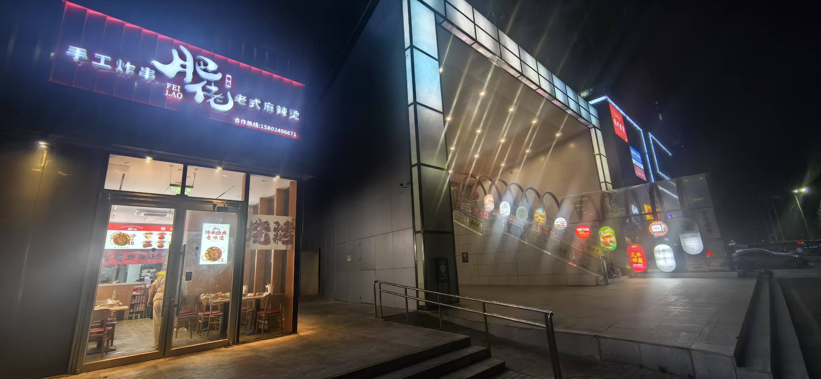 大兴区69平餐饮店转让  可做麻辣烫 面馆快餐